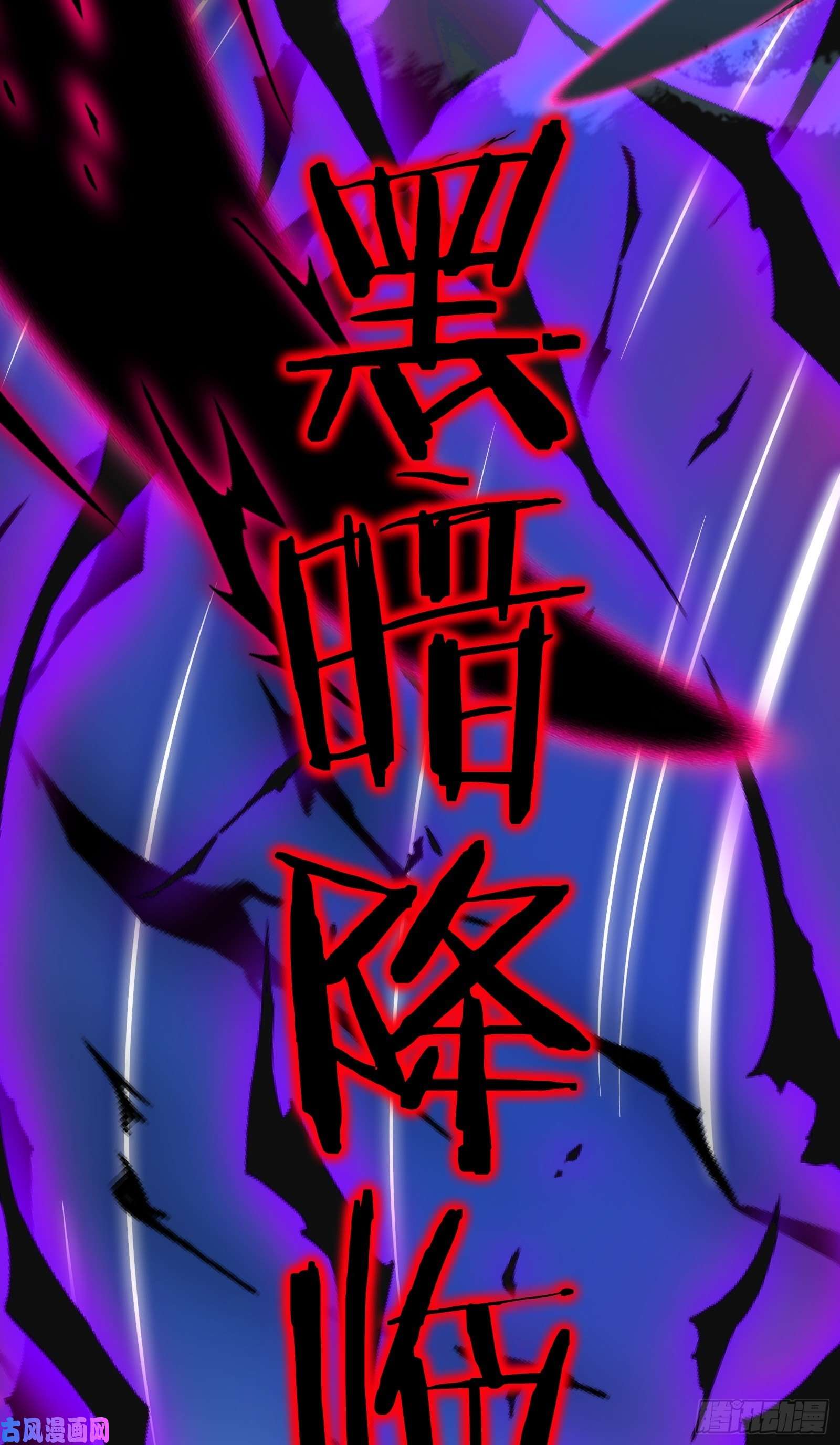 因为你们太弱我今天也死不了02 挑衅？