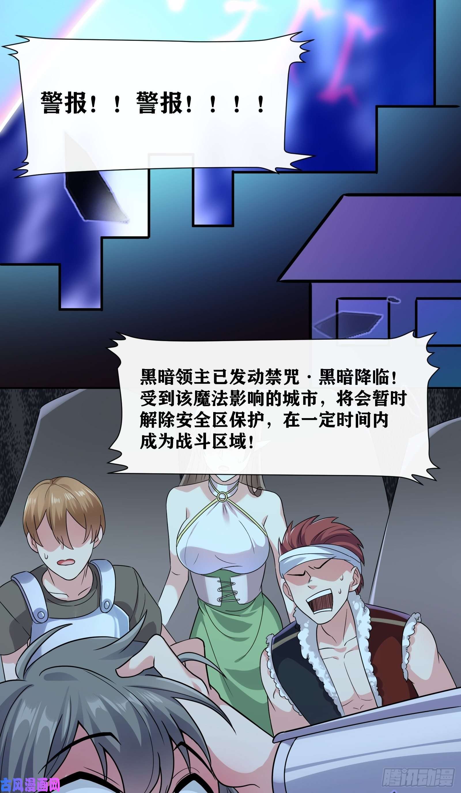 因为你们太弱我今天也死不了02 挑衅？