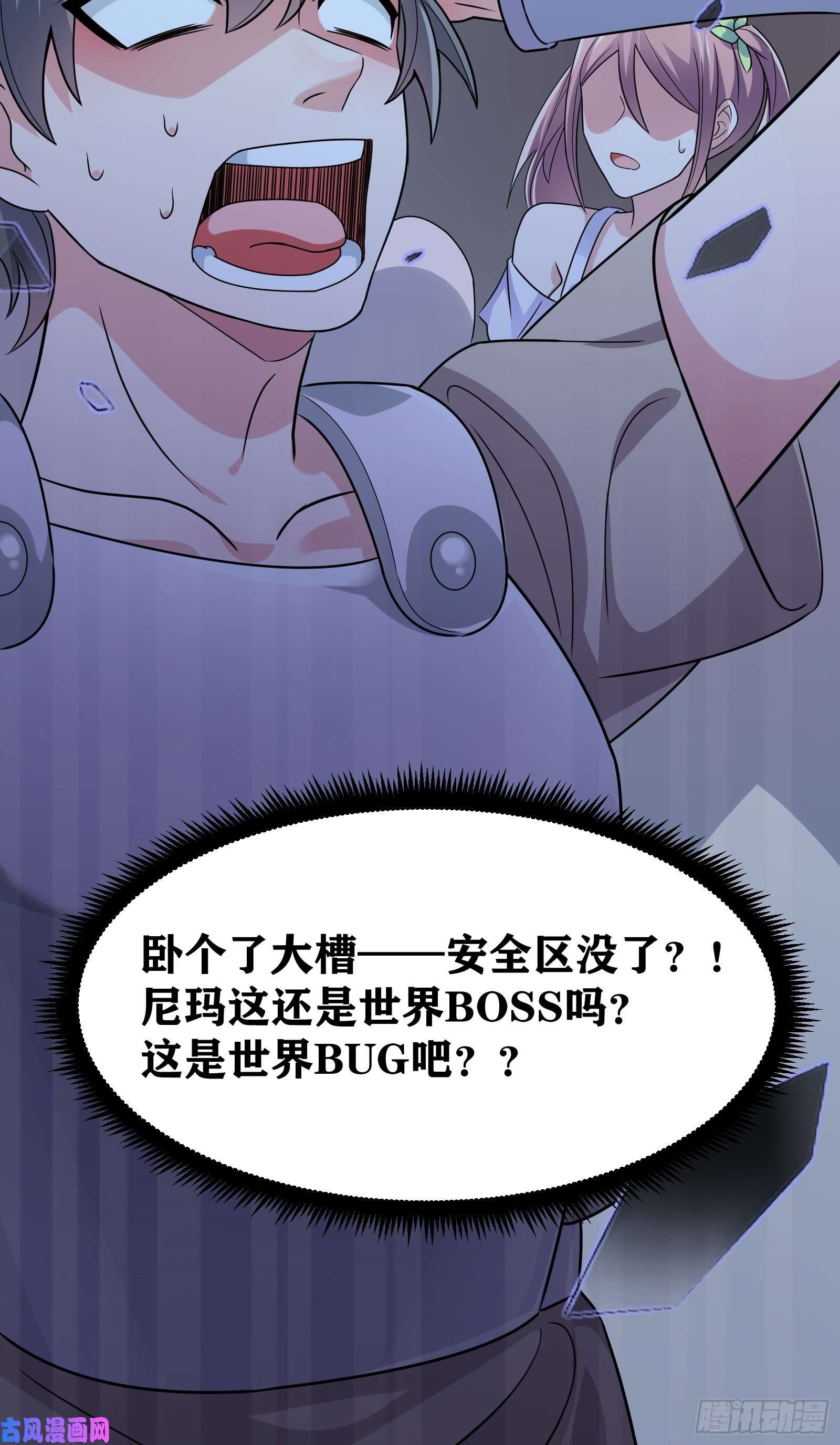 因为你们太弱我今天也死不了02 挑衅？