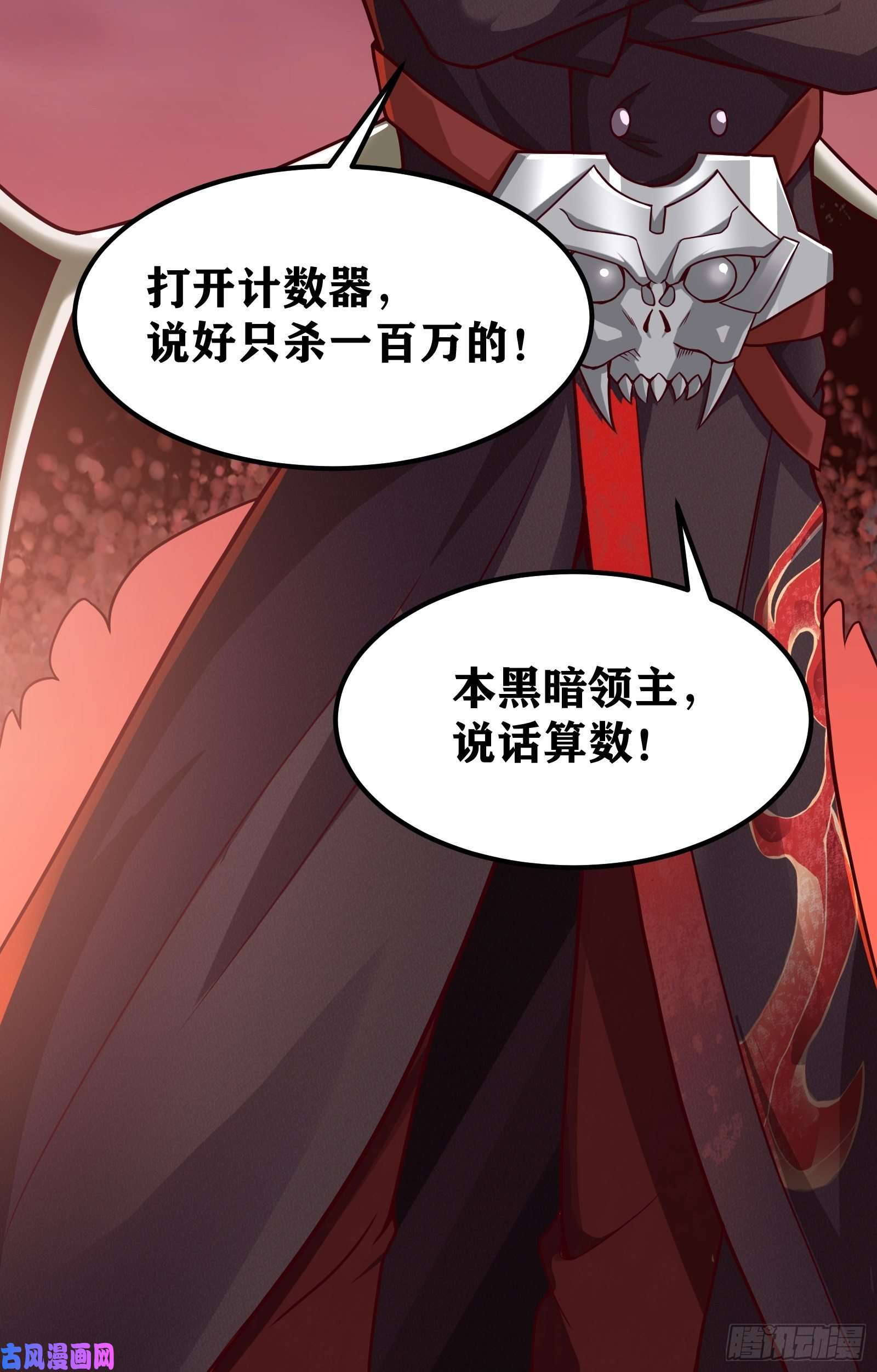 因为你们太弱我今天也死不了02 挑衅？