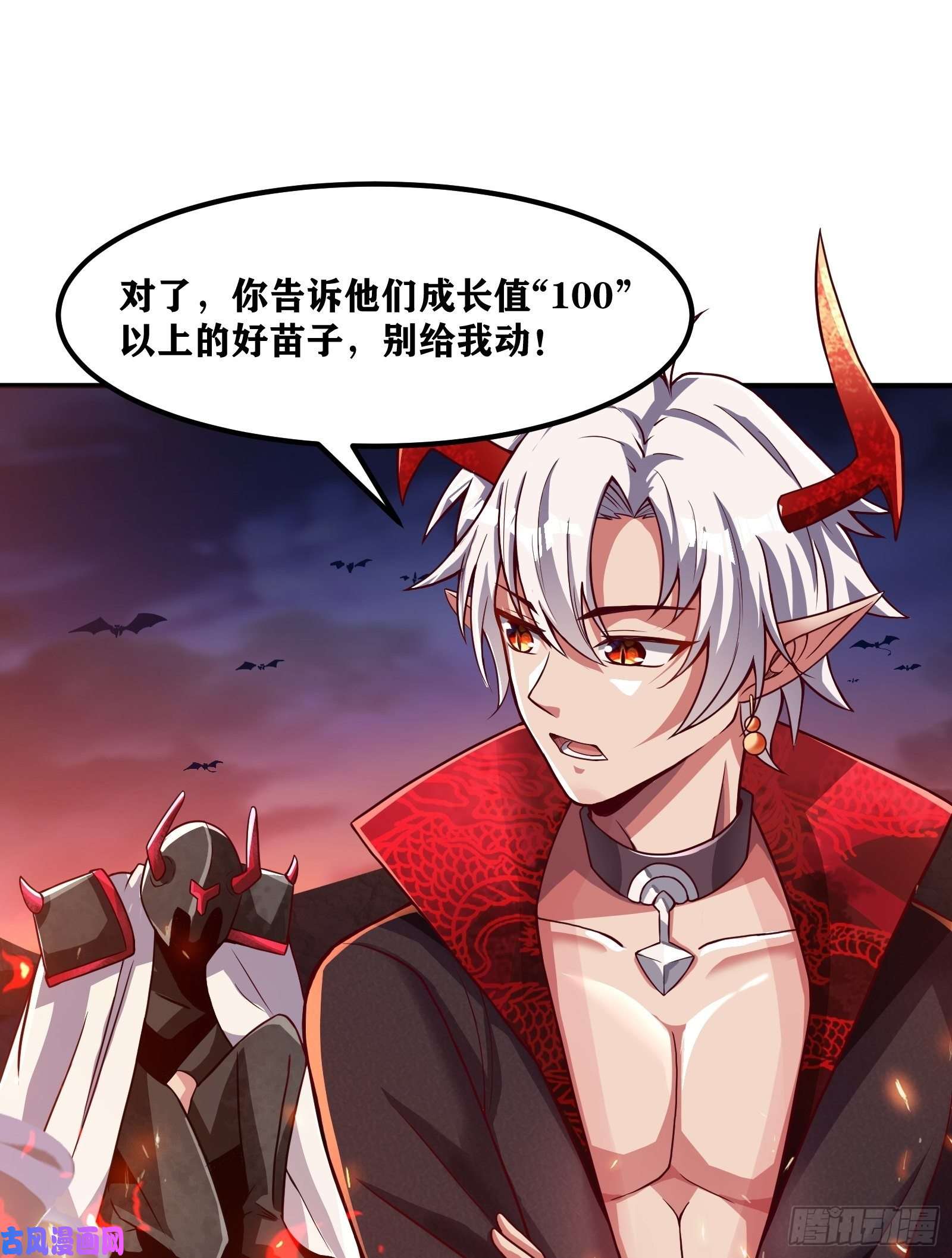 因为你们太弱我今天也死不了02 挑衅？