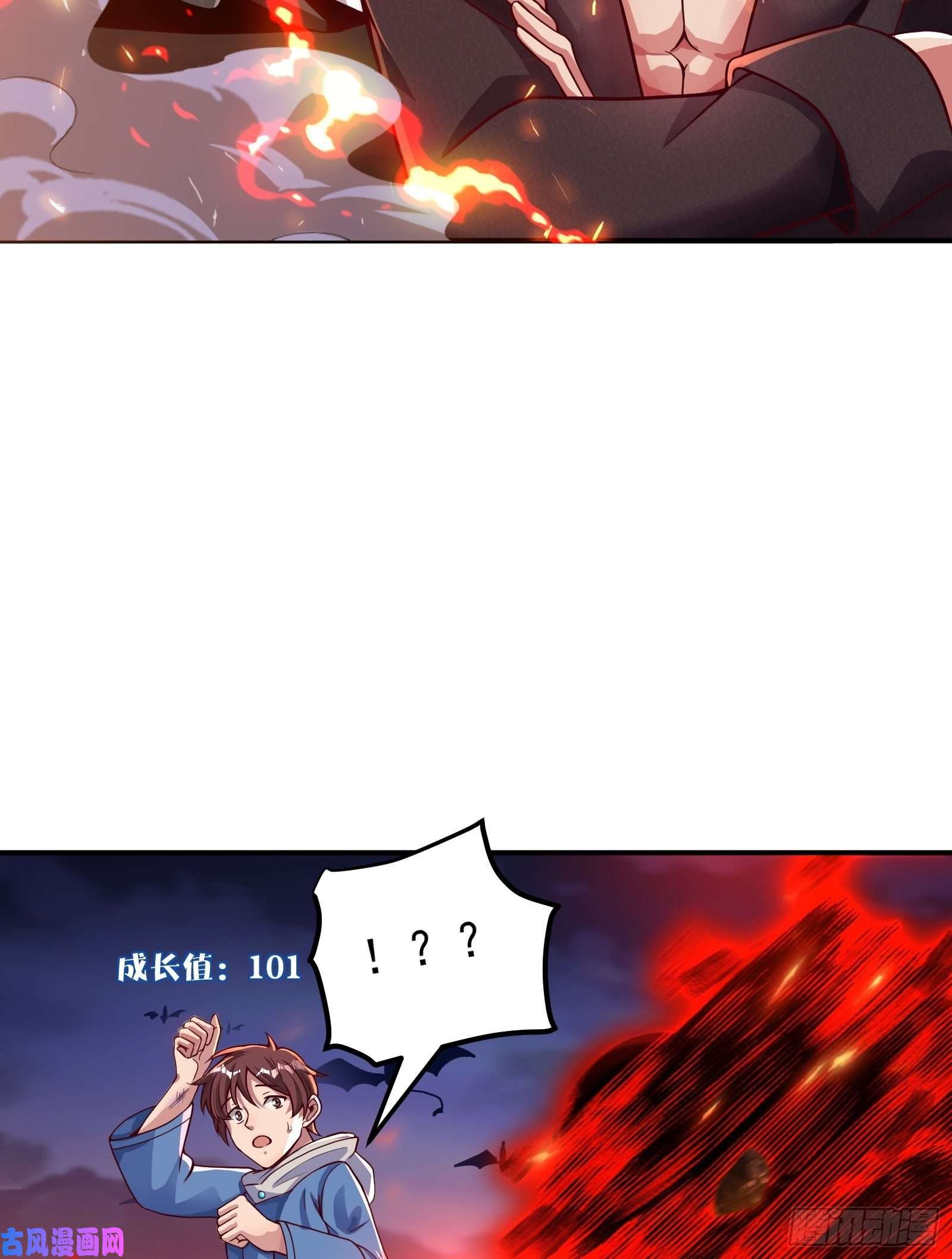 因为你们太弱我今天也死不了02 挑衅？