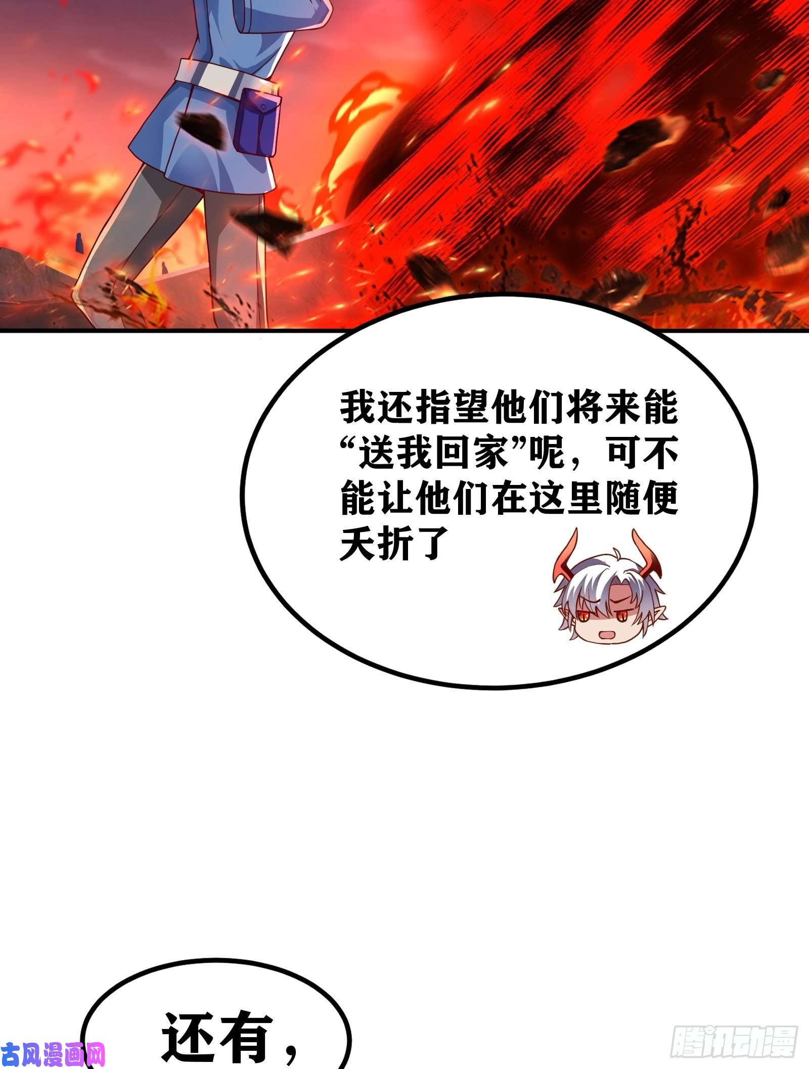 因为你们太弱我今天也死不了02 挑衅？