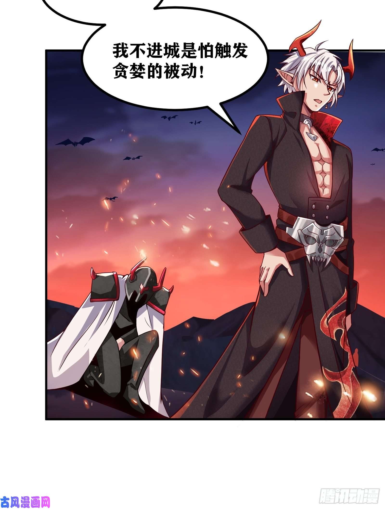 因为你们太弱我今天也死不了02 挑衅？