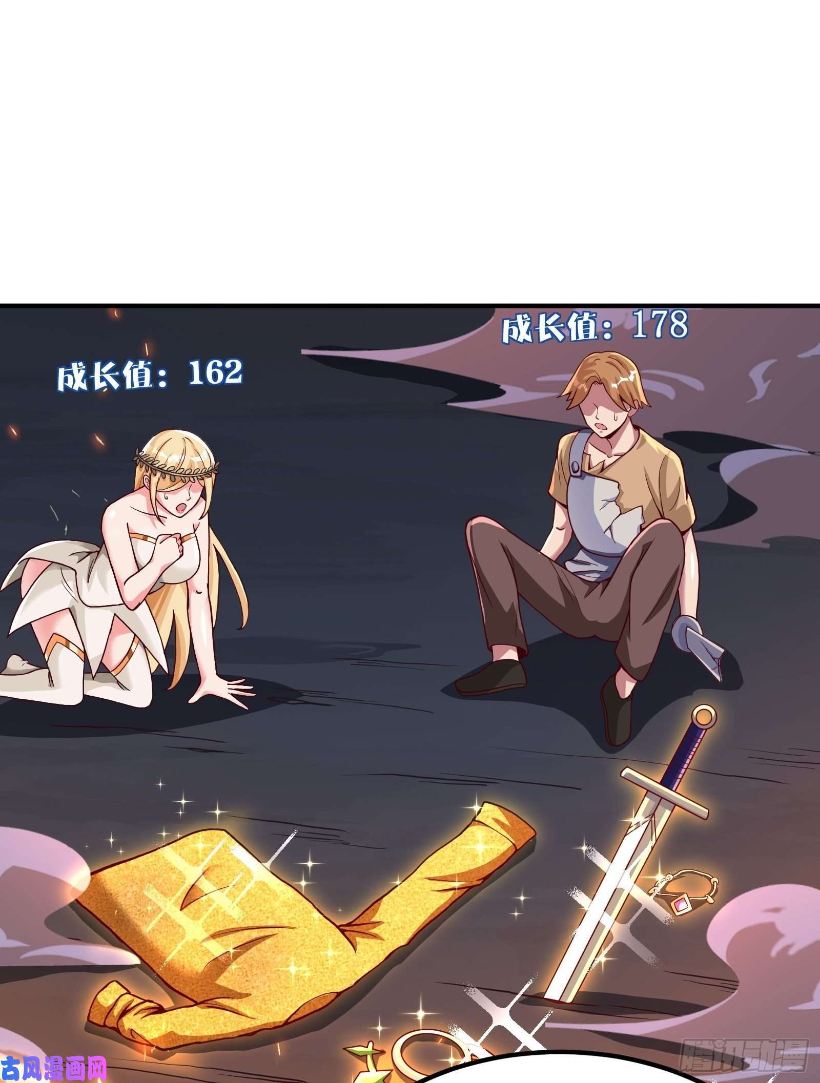 因为你们太弱我今天也死不了02 挑衅？