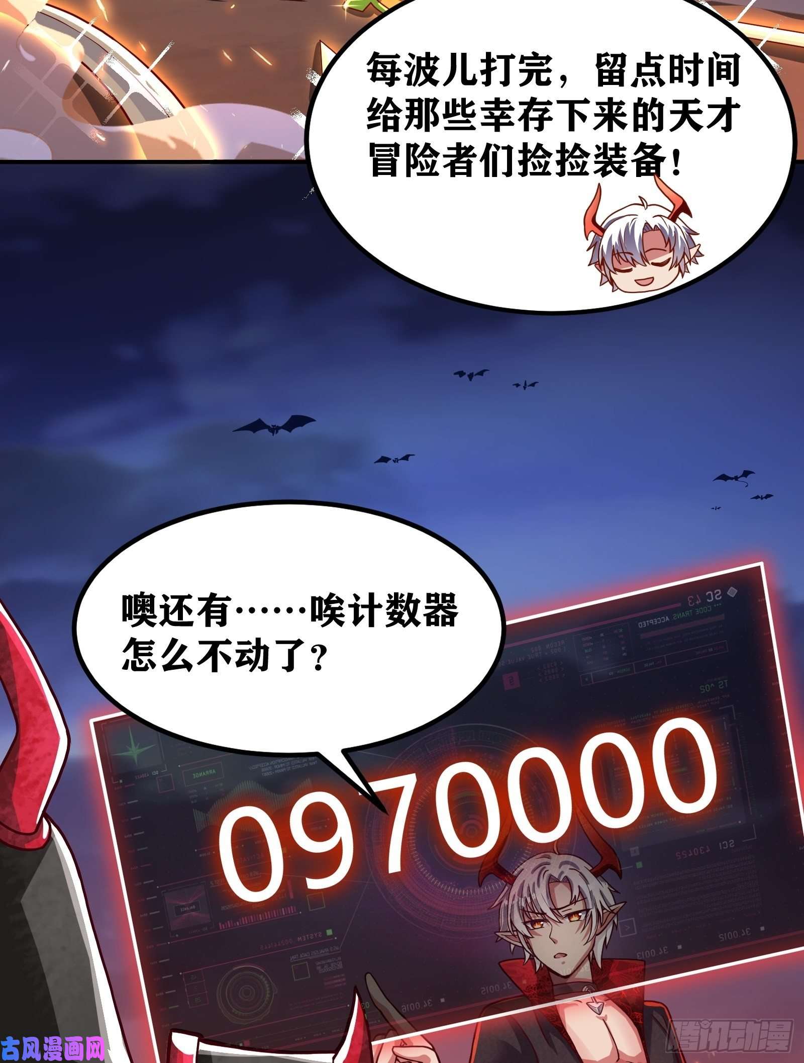 因为你们太弱我今天也死不了02 挑衅？