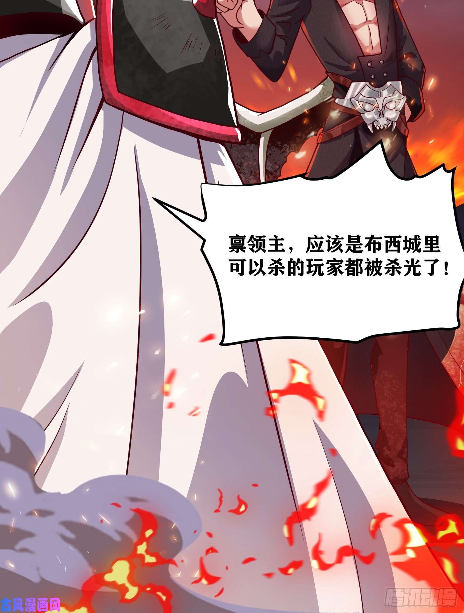 因为你们太弱我今天也死不了02 挑衅？