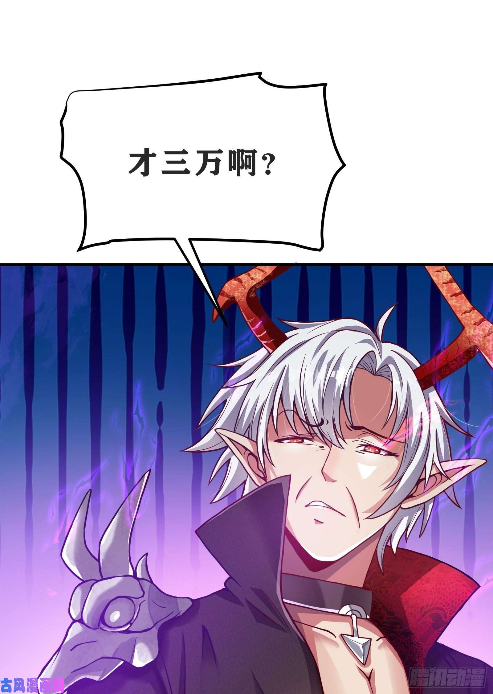 因为你们太弱我今天也死不了02 挑衅？