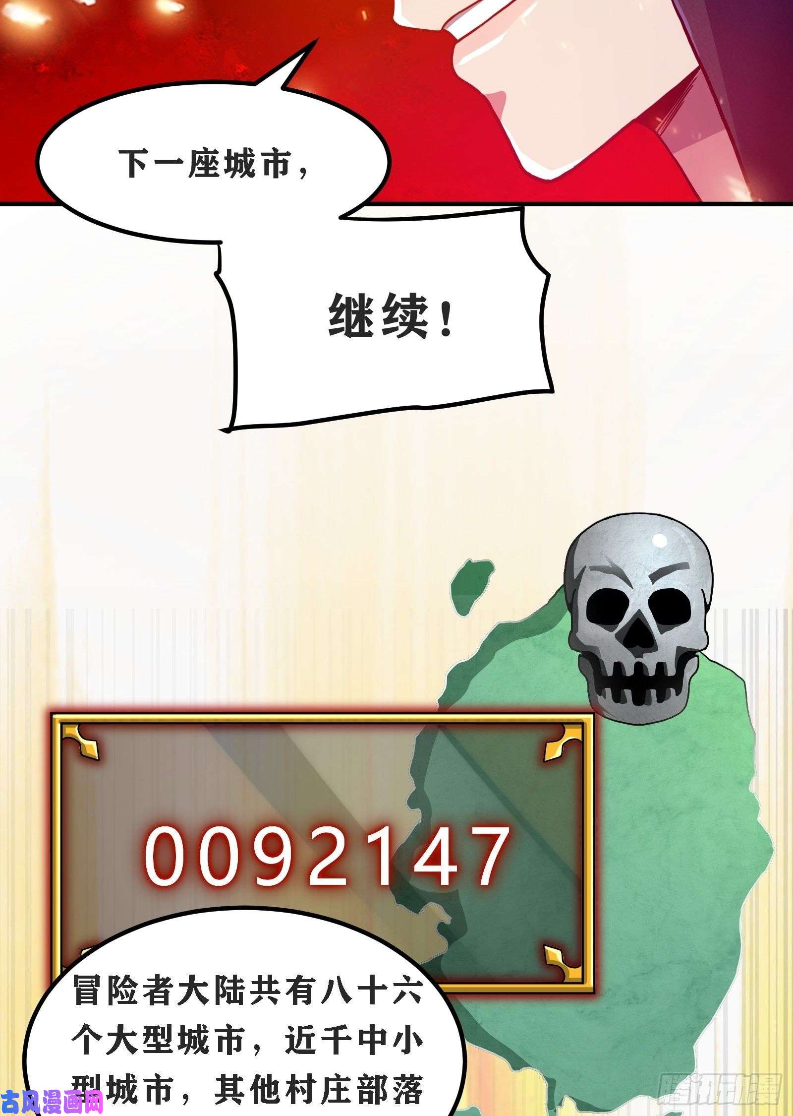 因为你们太弱我今天也死不了02 挑衅？