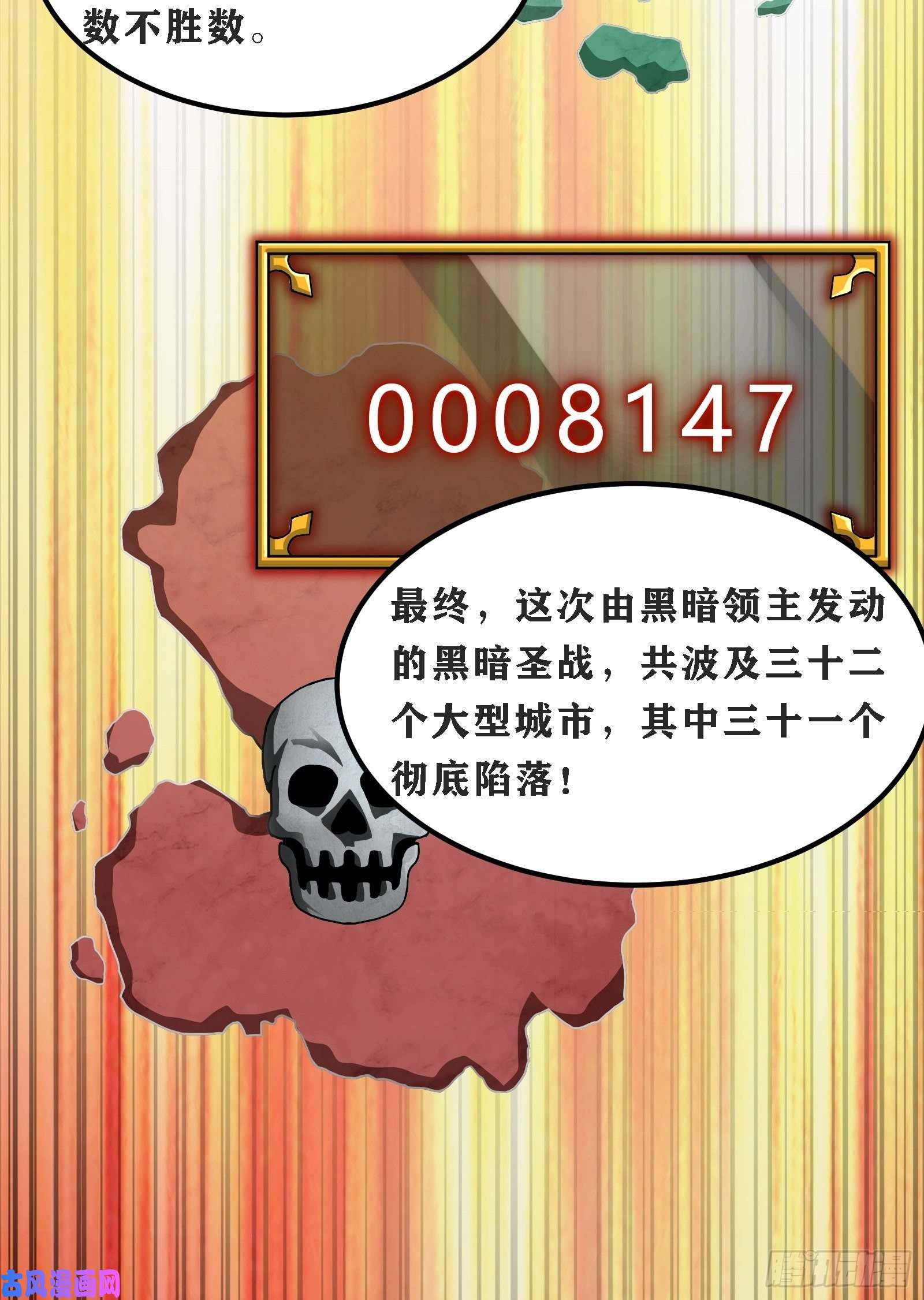 因为你们太弱我今天也死不了02 挑衅？
