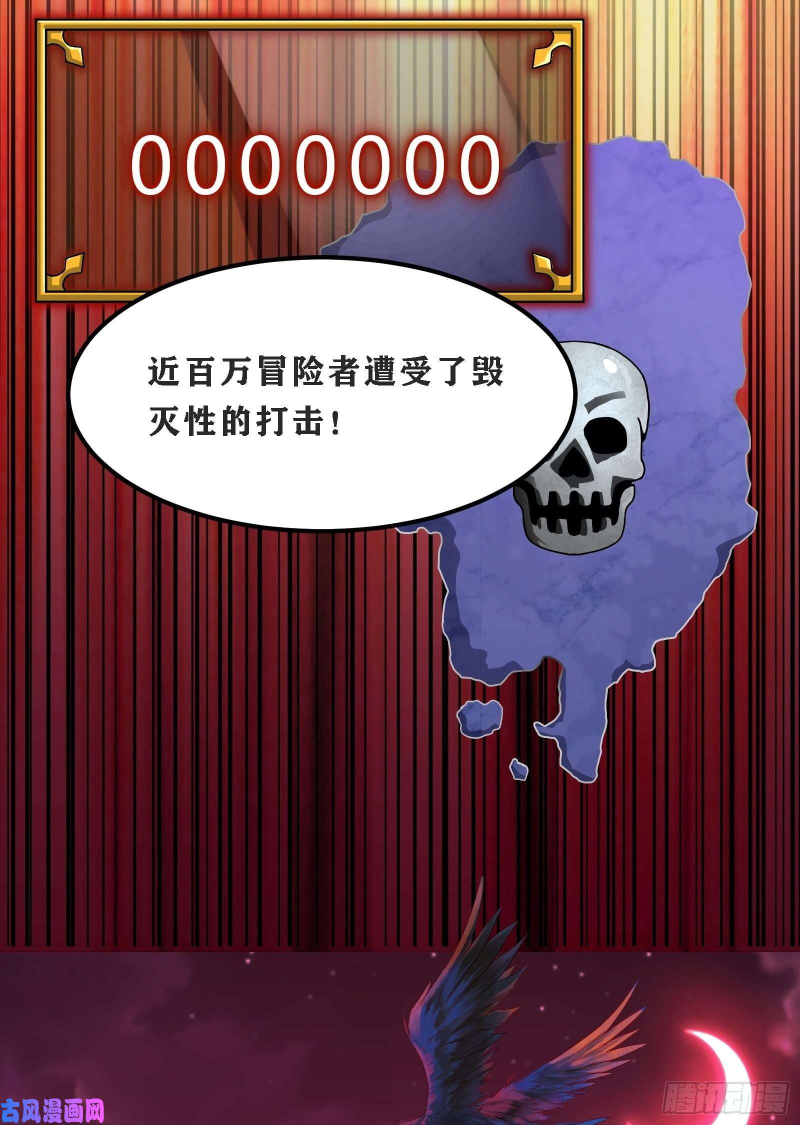 因为你们太弱我今天也死不了02 挑衅？