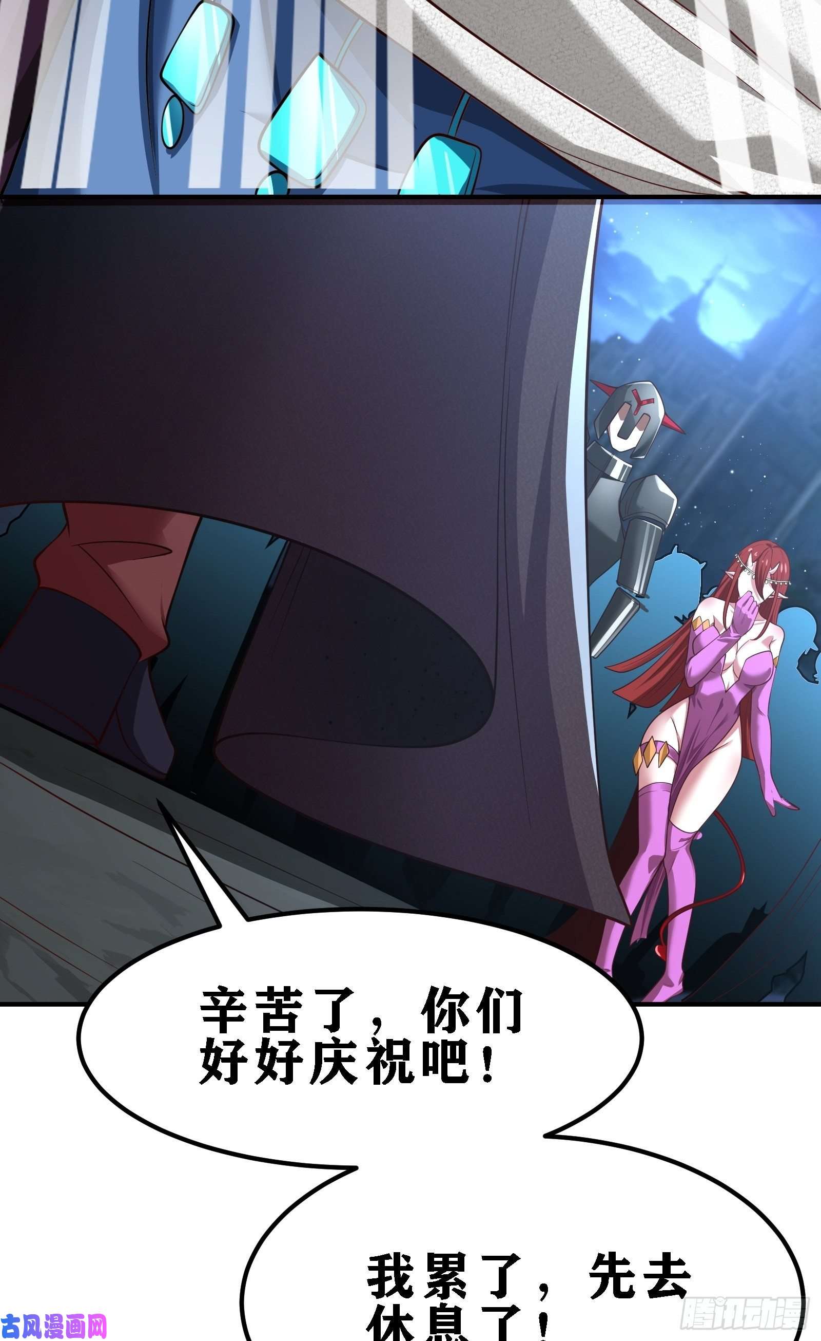 因为你们太弱我今天也死不了02 挑衅？