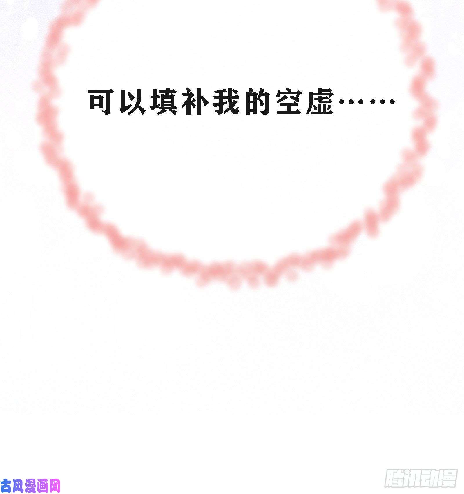 因为你们太弱我今天也死不了02 挑衅？