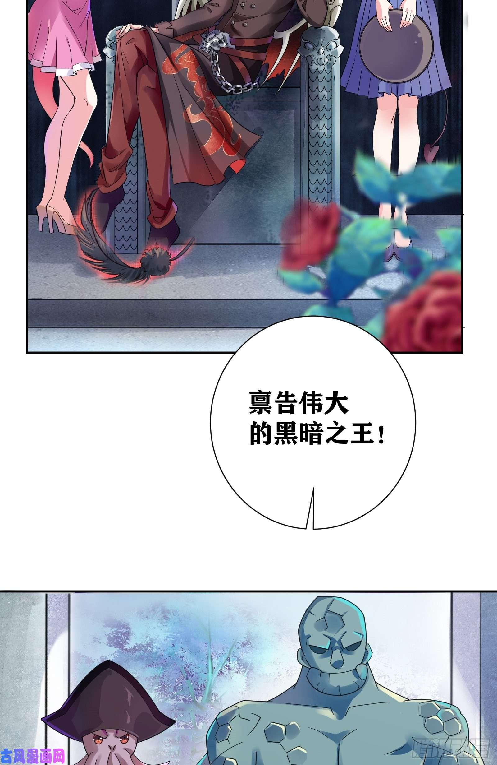 因为你们太弱我今天也死不了03 伪装成玩家的卷轴？