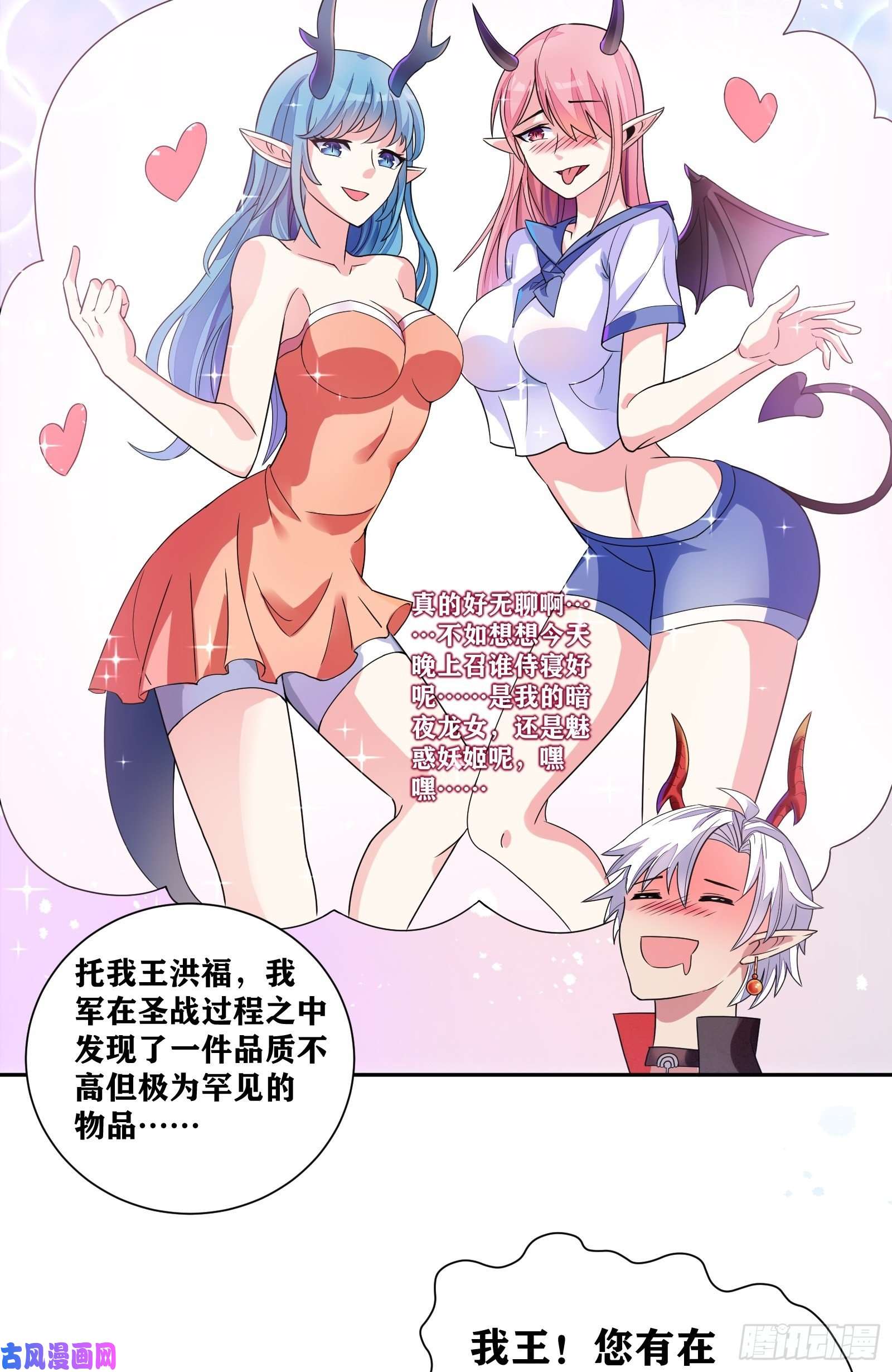 因为你们太弱我今天也死不了03 伪装成玩家的卷轴？