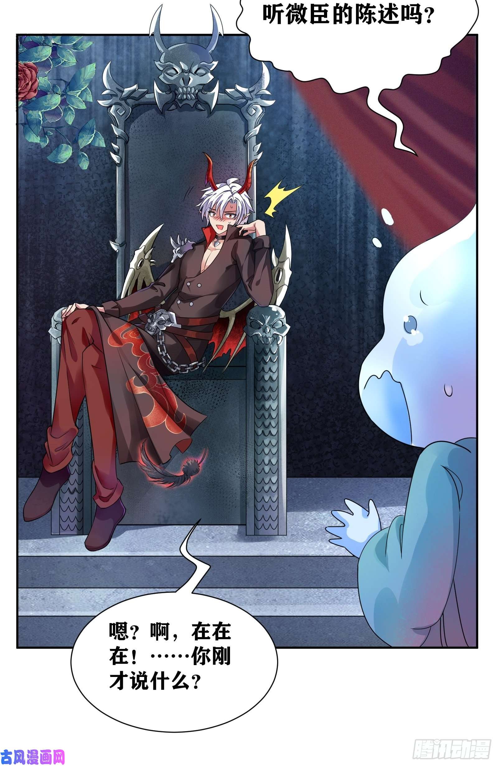 因为你们太弱我今天也死不了03 伪装成玩家的卷轴？