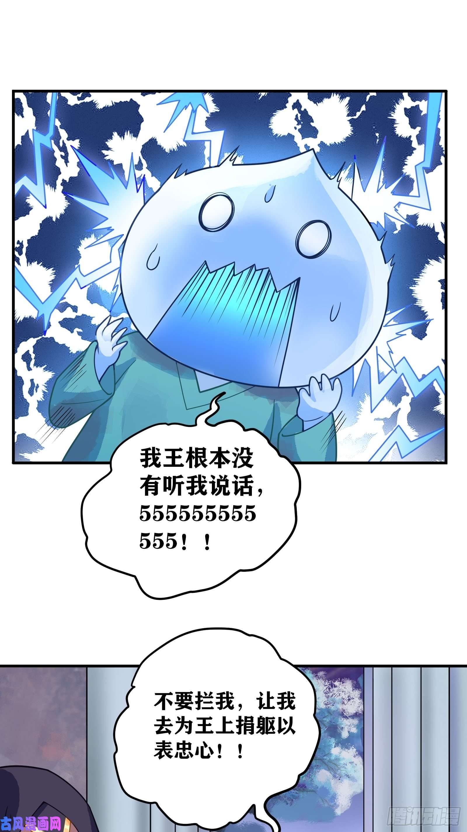因为你们太弱我今天也死不了03 伪装成玩家的卷轴？