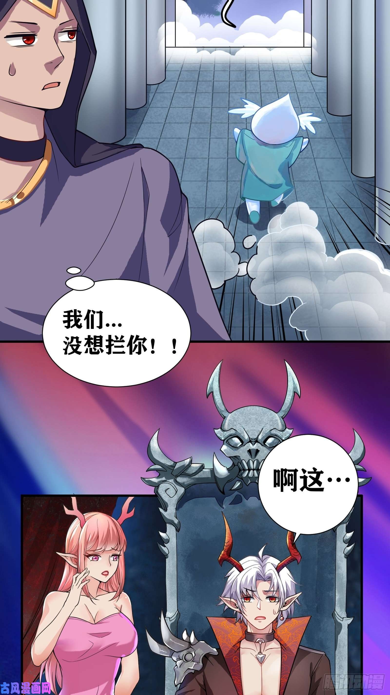 因为你们太弱我今天也死不了03 伪装成玩家的卷轴？