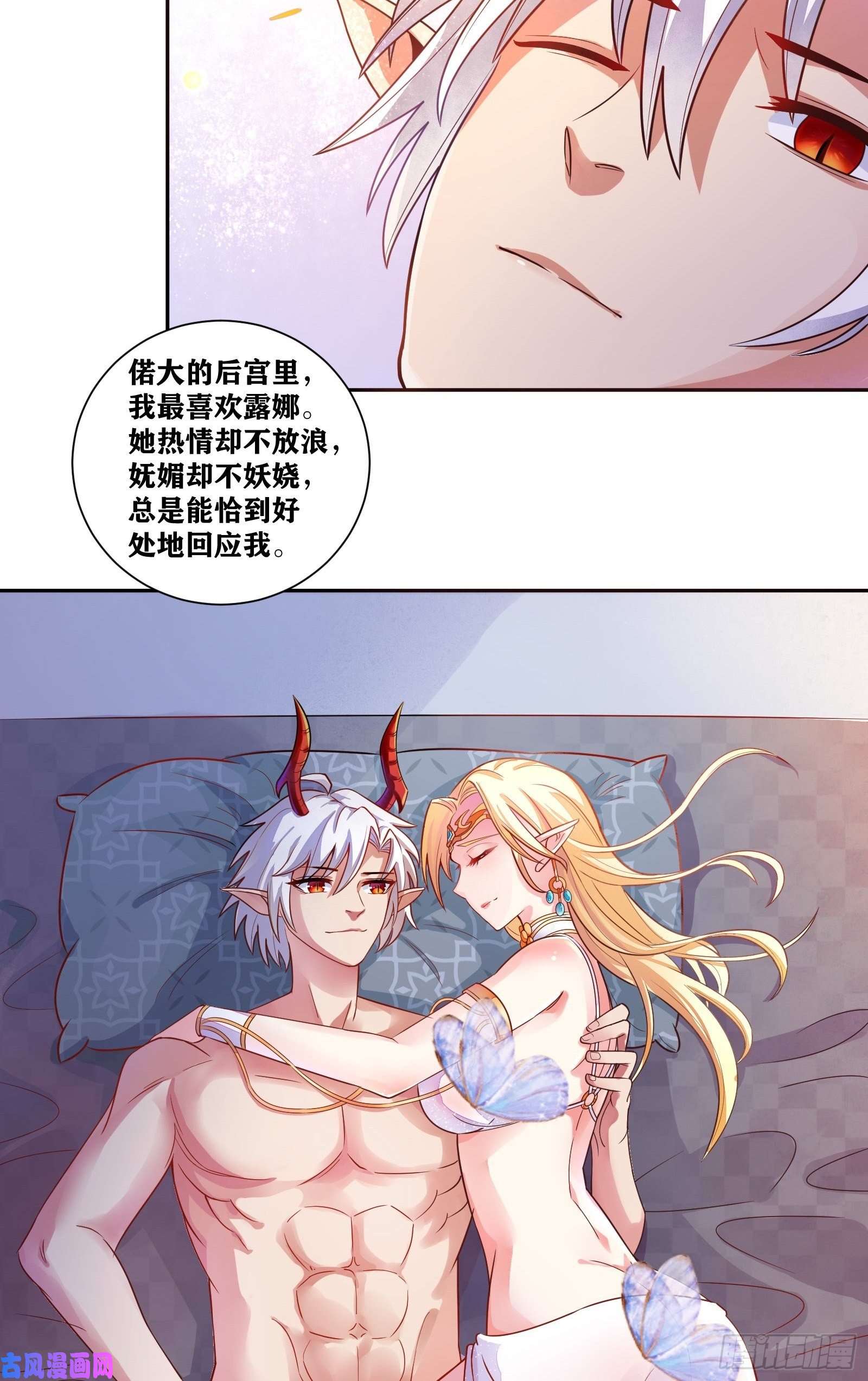 因为你们太弱我今天也死不了03 伪装成玩家的卷轴？