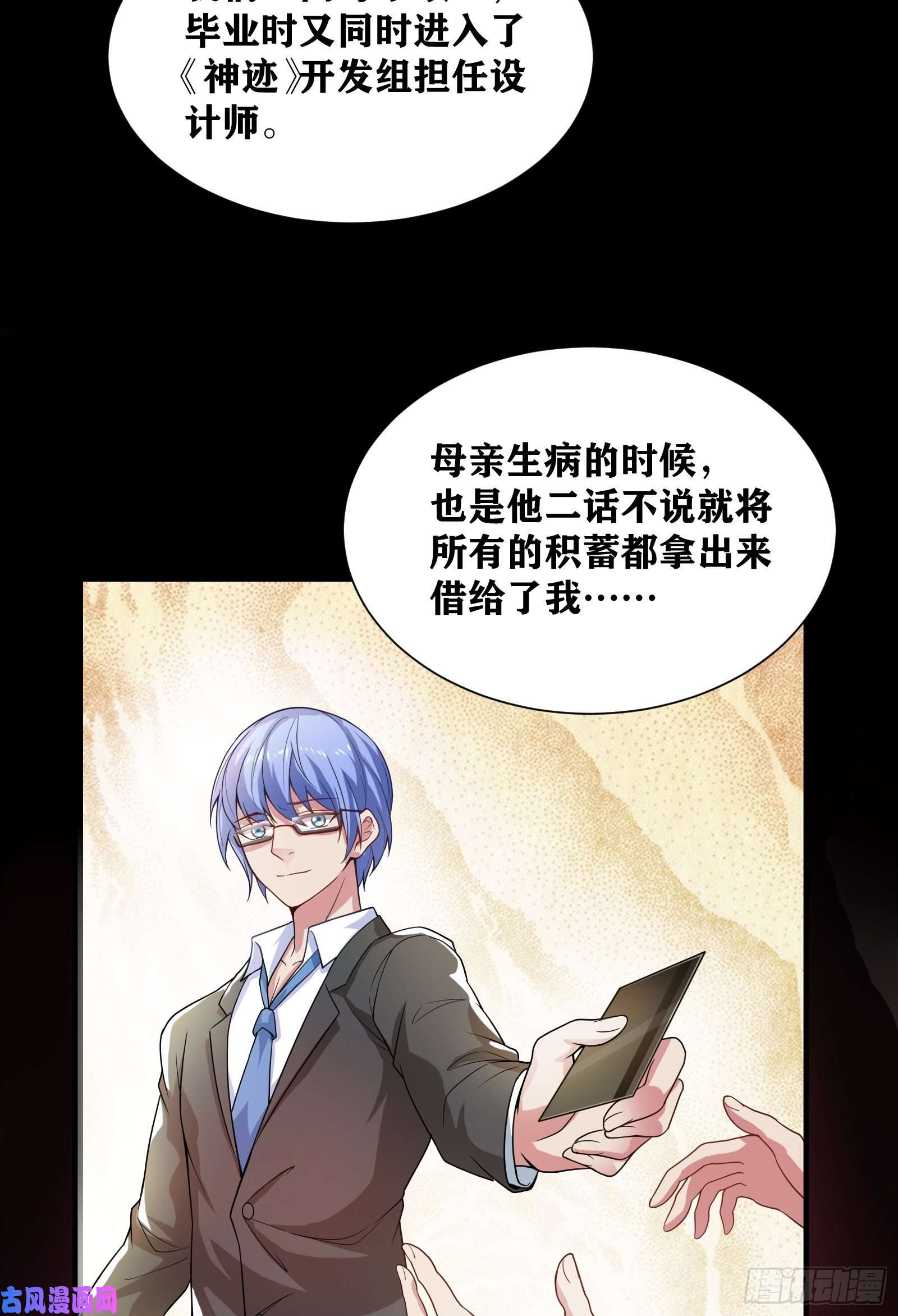 因为你们太弱我今天也死不了03 伪装成玩家的卷轴？