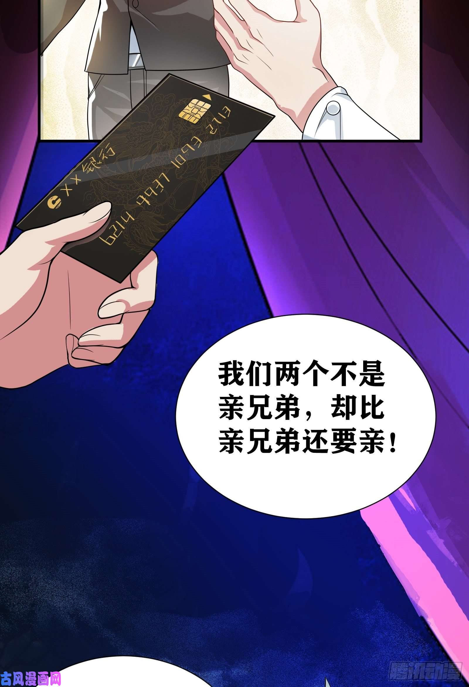 因为你们太弱我今天也死不了03 伪装成玩家的卷轴？