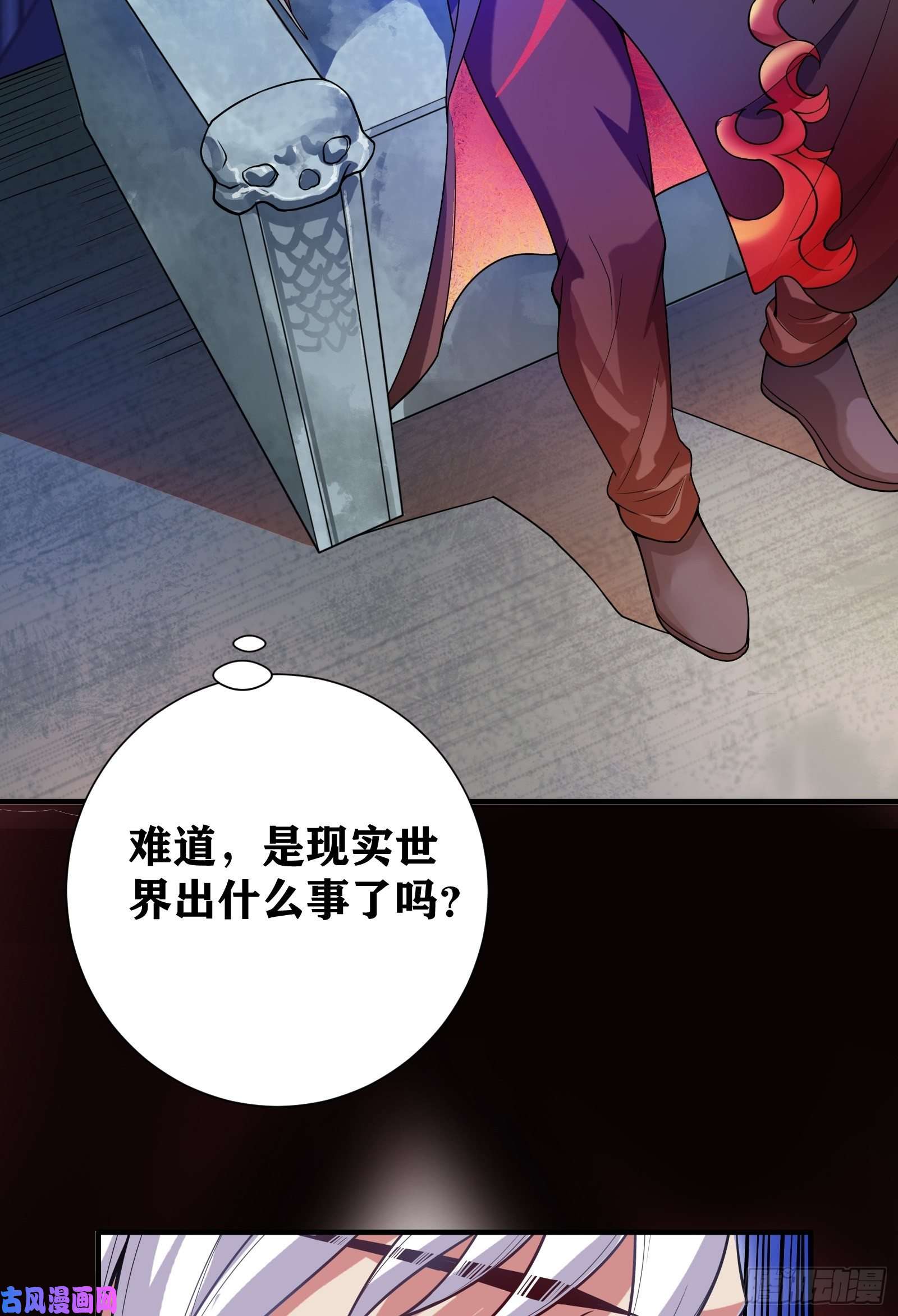 因为你们太弱我今天也死不了03 伪装成玩家的卷轴？