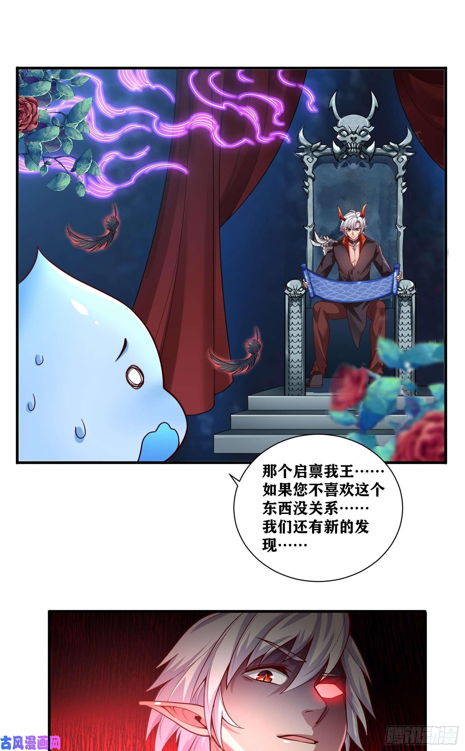 因为你们太弱我今天也死不了03 伪装成玩家的卷轴？