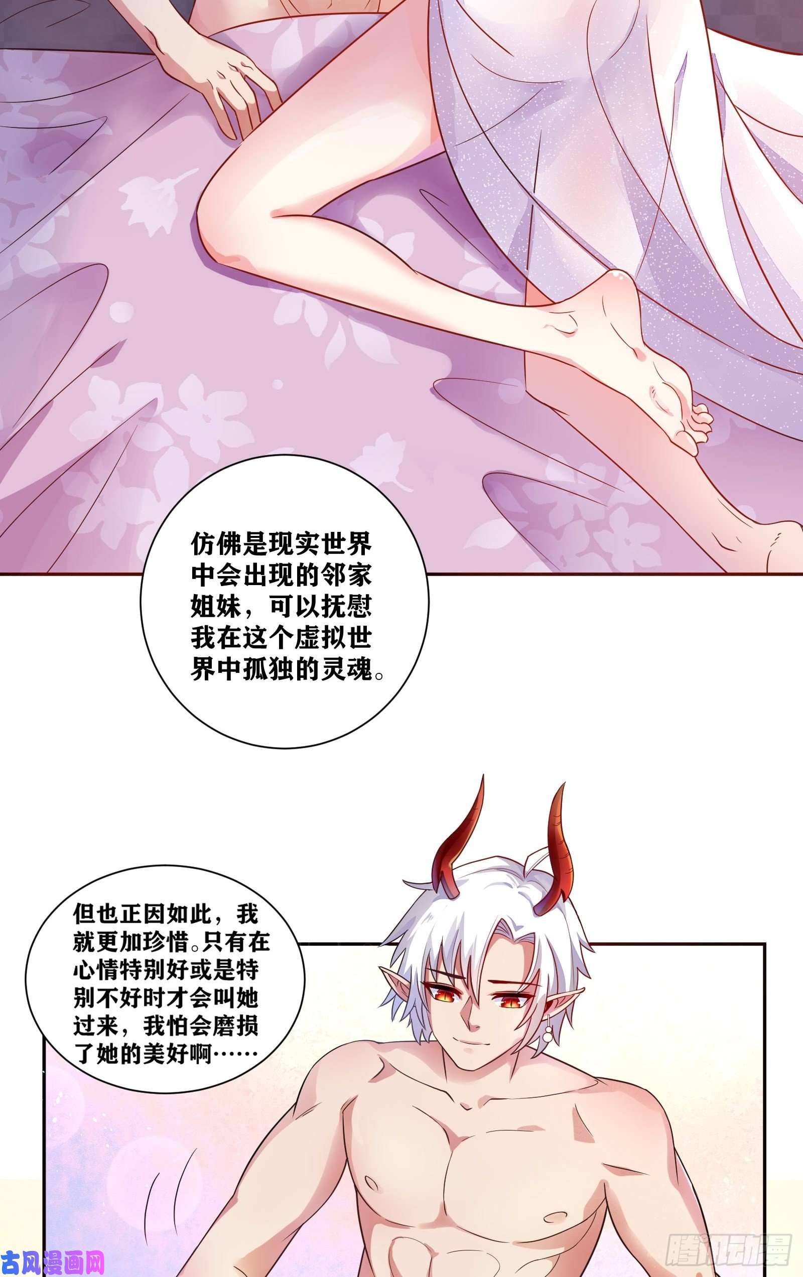 因为你们太弱我今天也死不了03 伪装成玩家的卷轴？