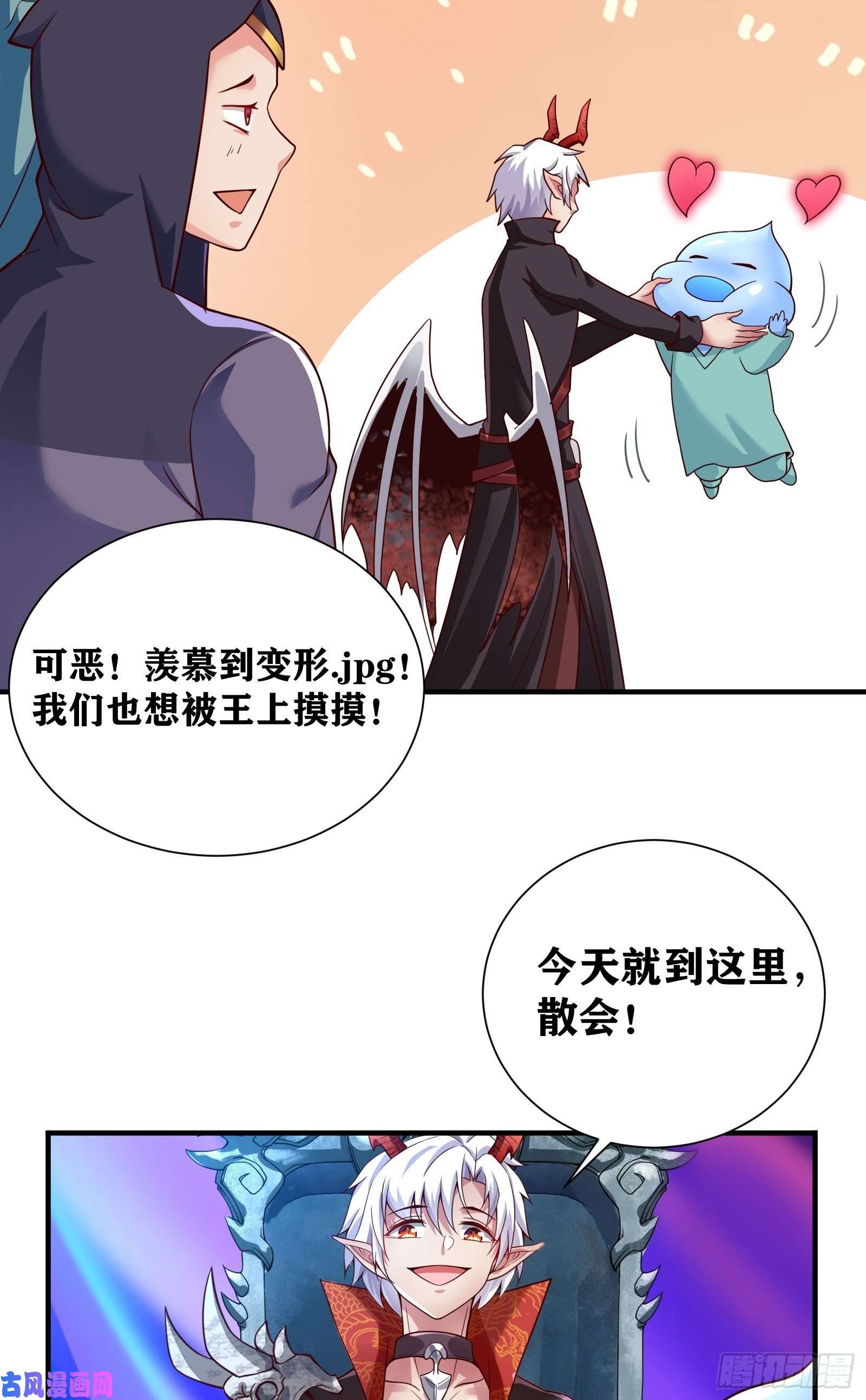 因为你们太弱我今天也死不了03 伪装成玩家的卷轴？