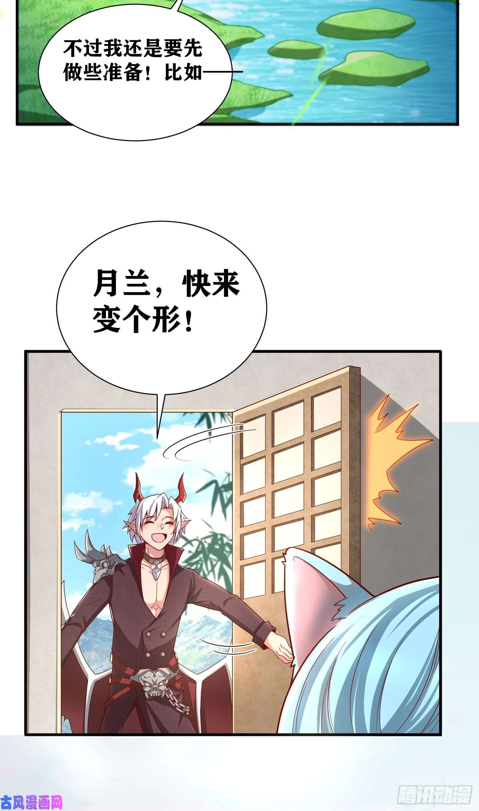 因为你们太弱我今天也死不了03 伪装成玩家的卷轴？