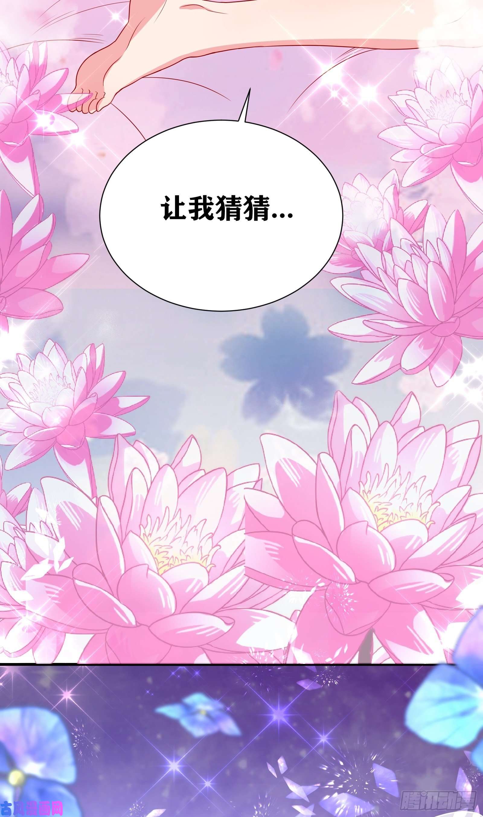 因为你们太弱我今天也死不了03 伪装成玩家的卷轴？