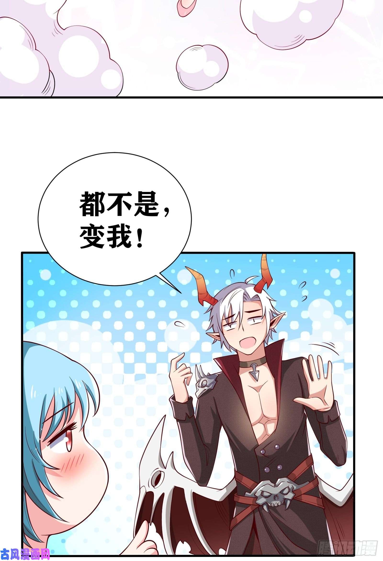 因为你们太弱我今天也死不了03 伪装成玩家的卷轴？