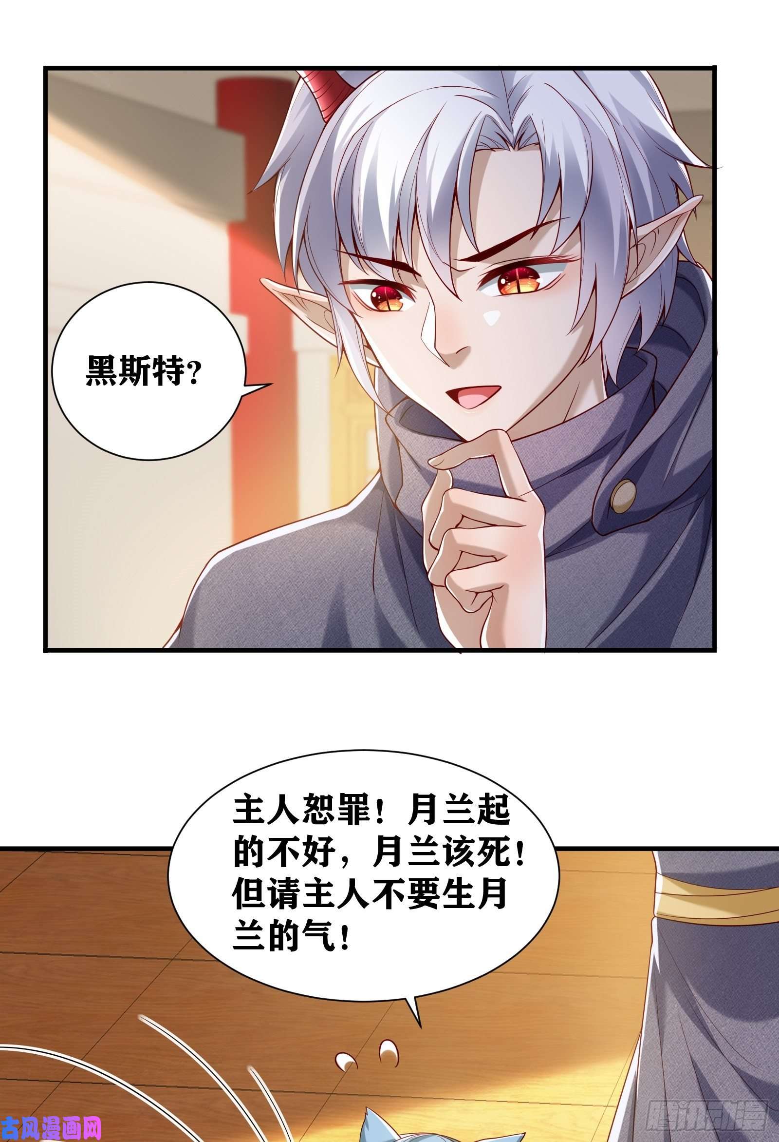 因为你们太弱我今天也死不了03 伪装成玩家的卷轴？