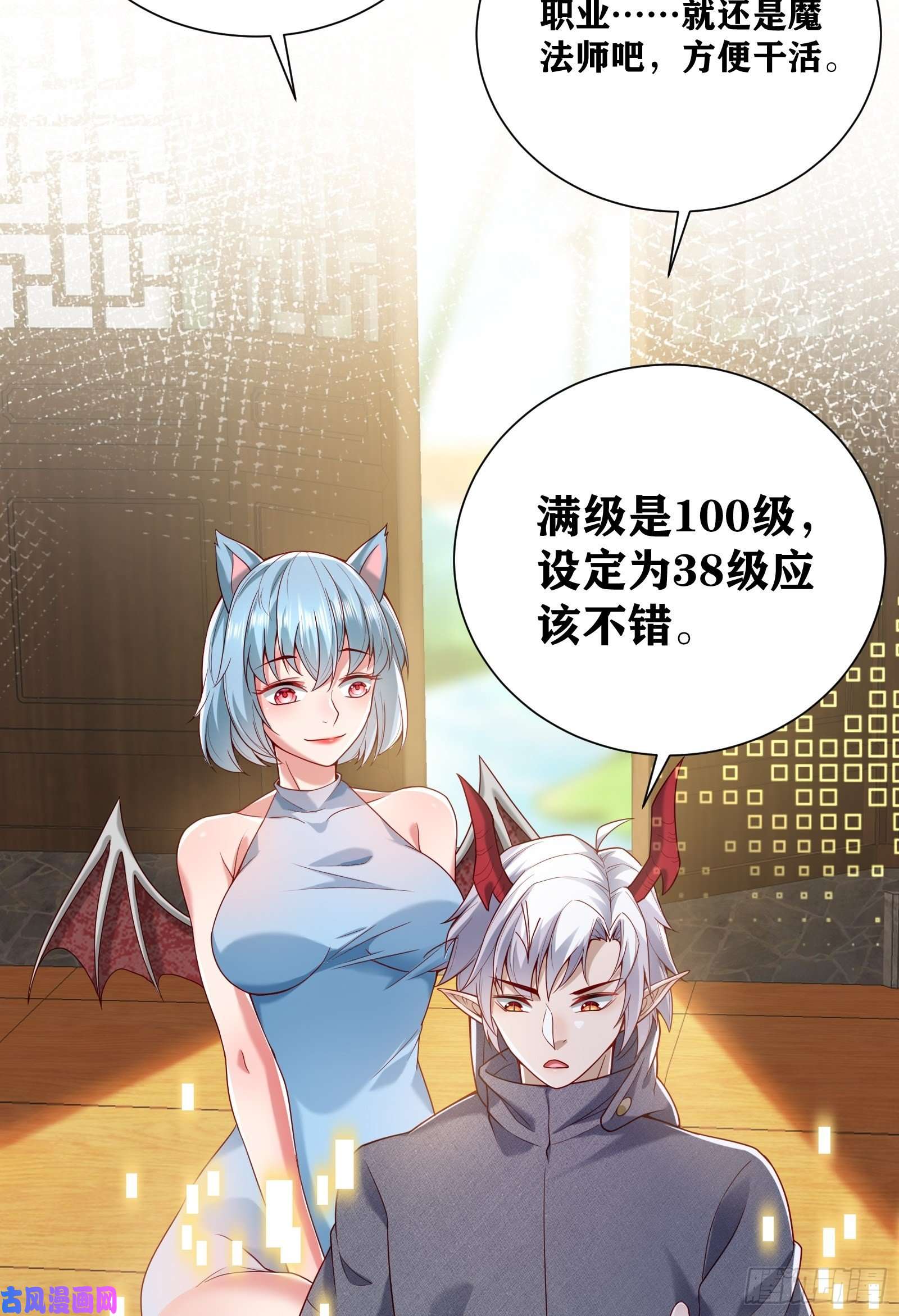 因为你们太弱我今天也死不了03 伪装成玩家的卷轴？