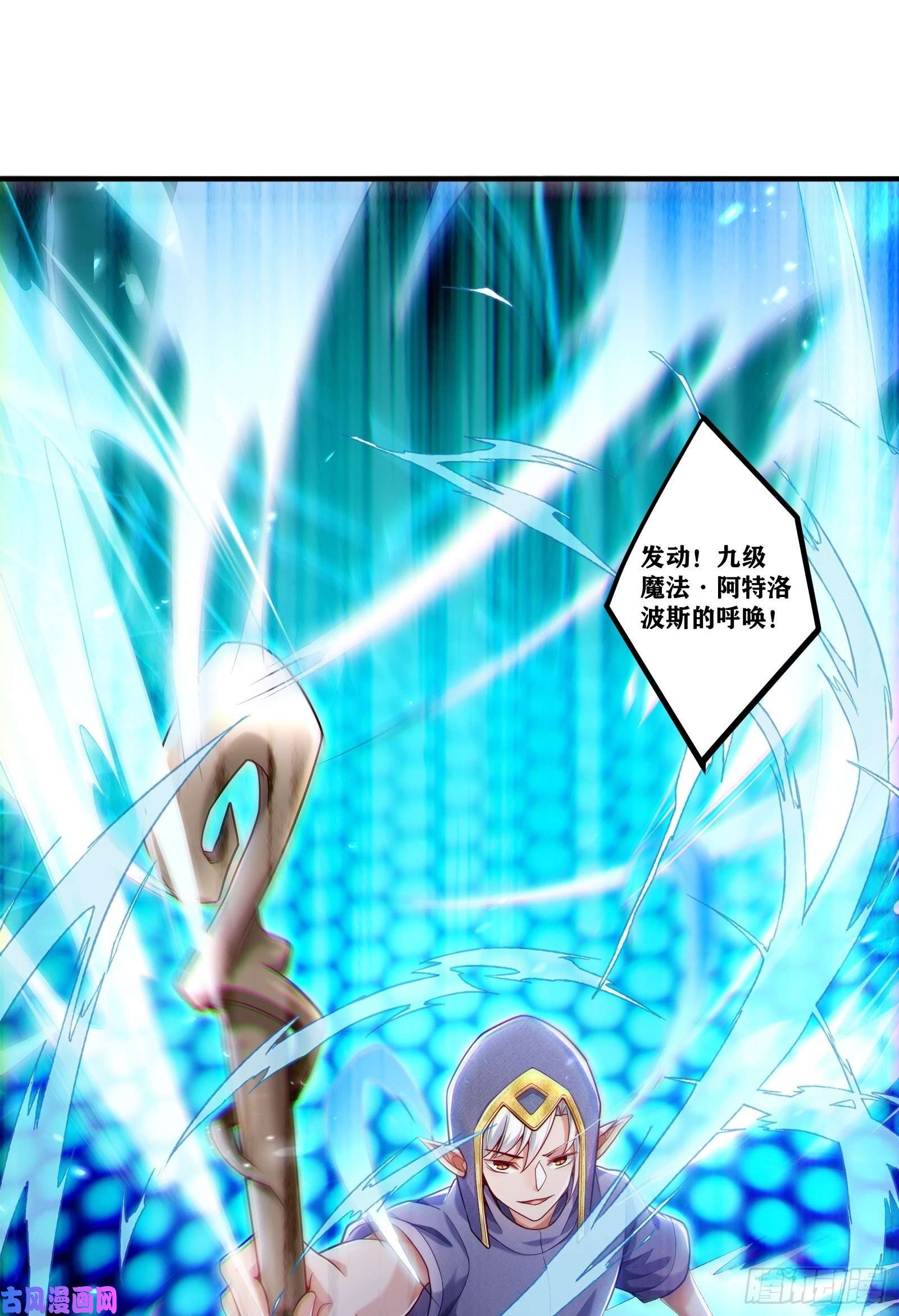 因为你们太弱我今天也死不了03 伪装成玩家的卷轴？