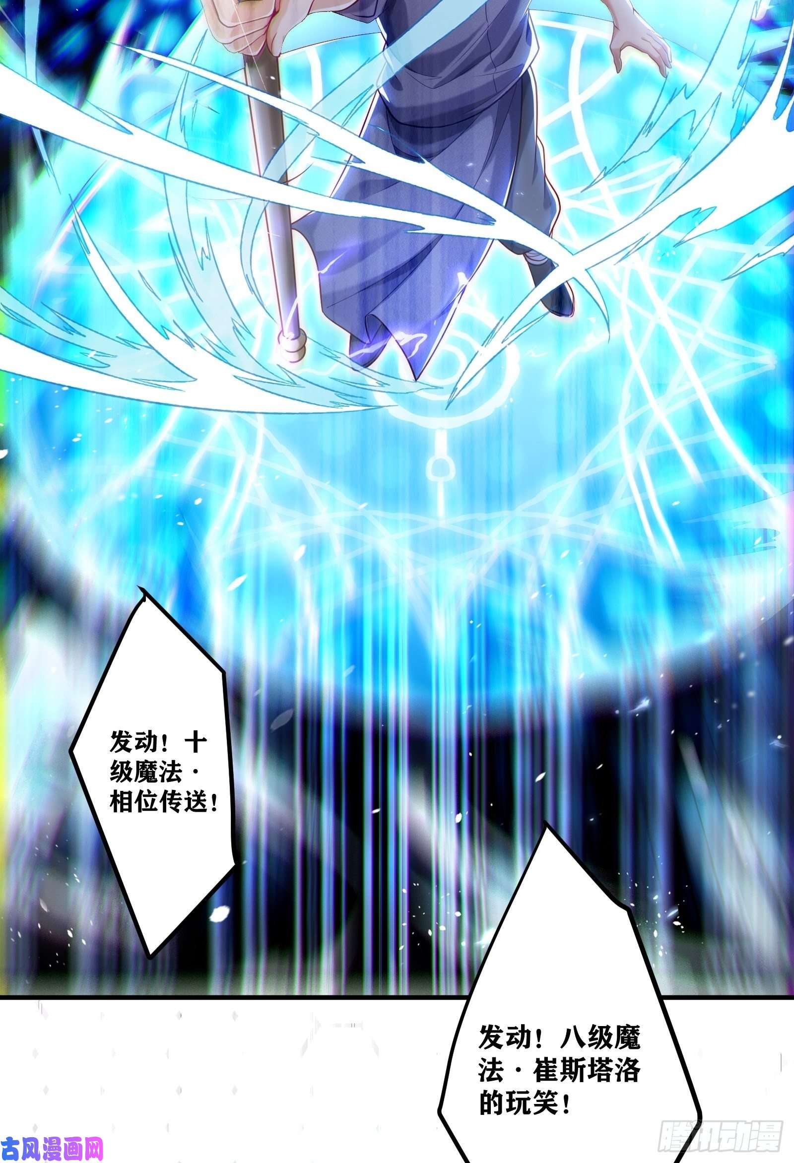 因为你们太弱我今天也死不了03 伪装成玩家的卷轴？