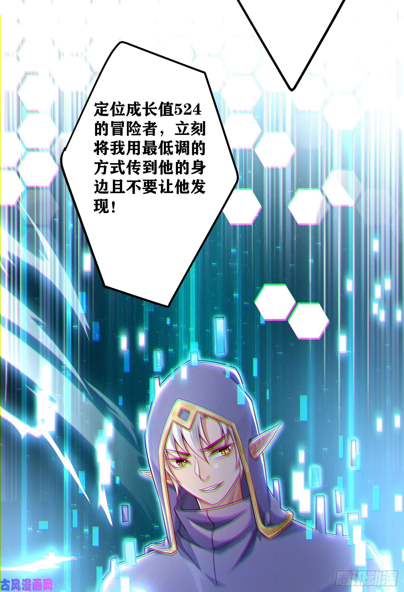 因为你们太弱我今天也死不了03 伪装成玩家的卷轴？