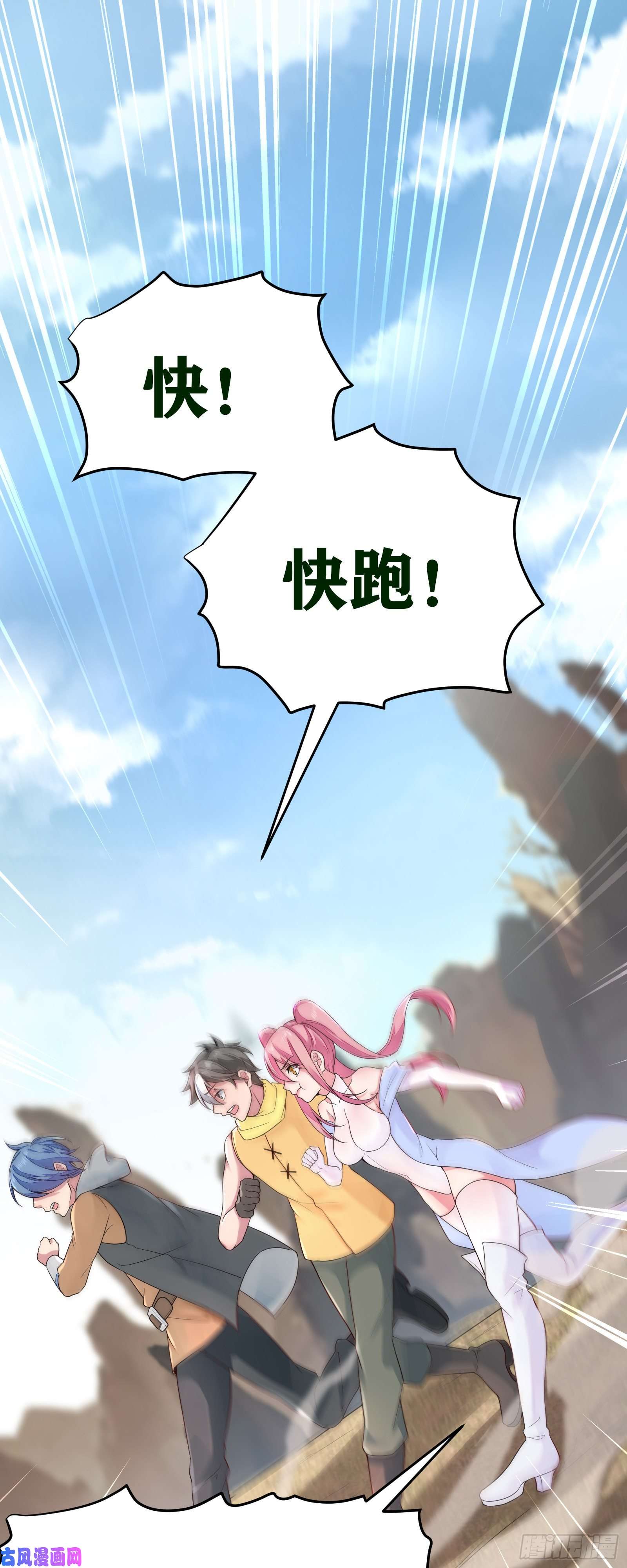因为你们太弱我今天也死不了04 太尴尬了！！