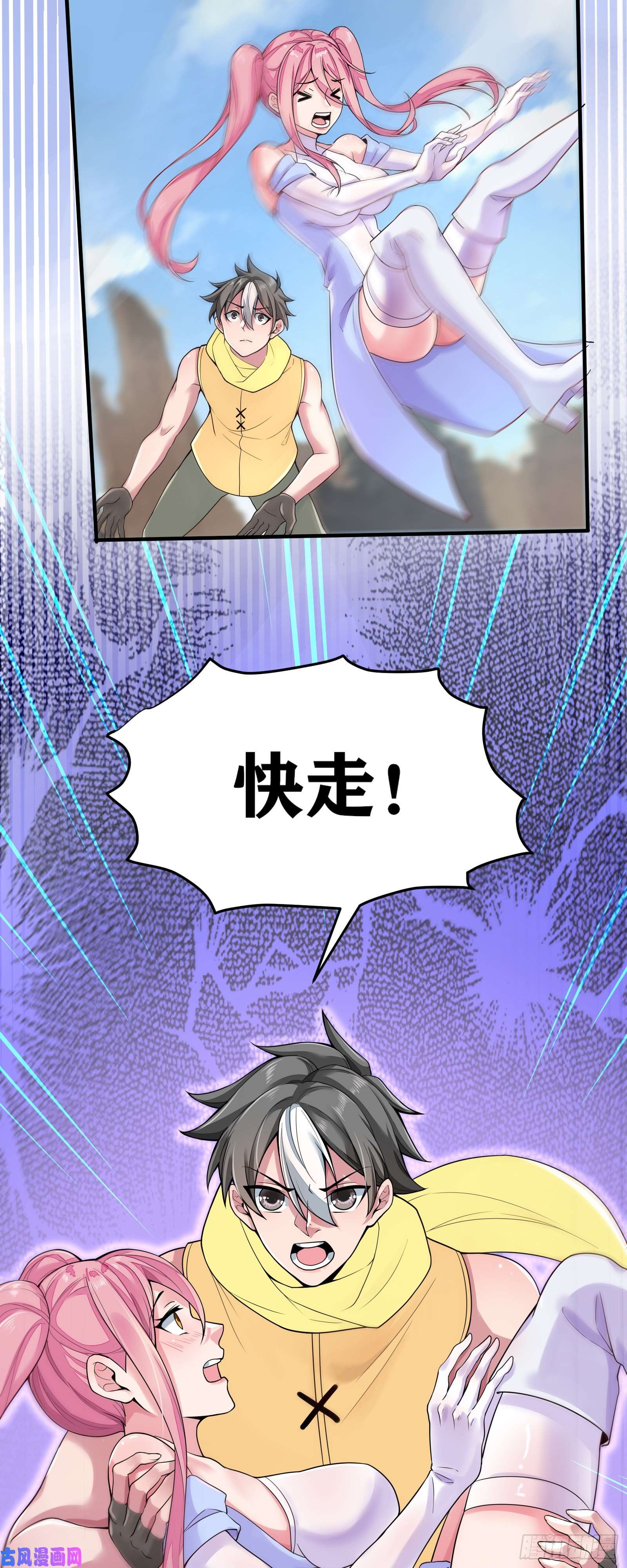 因为你们太弱我今天也死不了04 太尴尬了！！