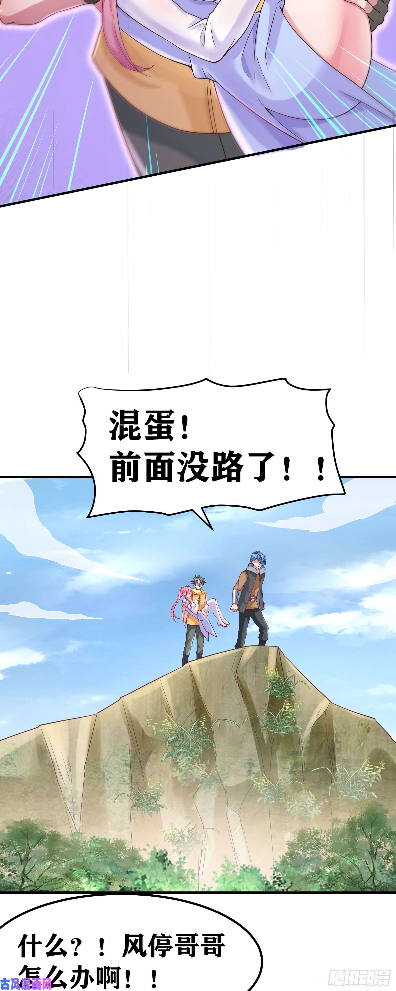 因为你们太弱我今天也死不了04 太尴尬了！！