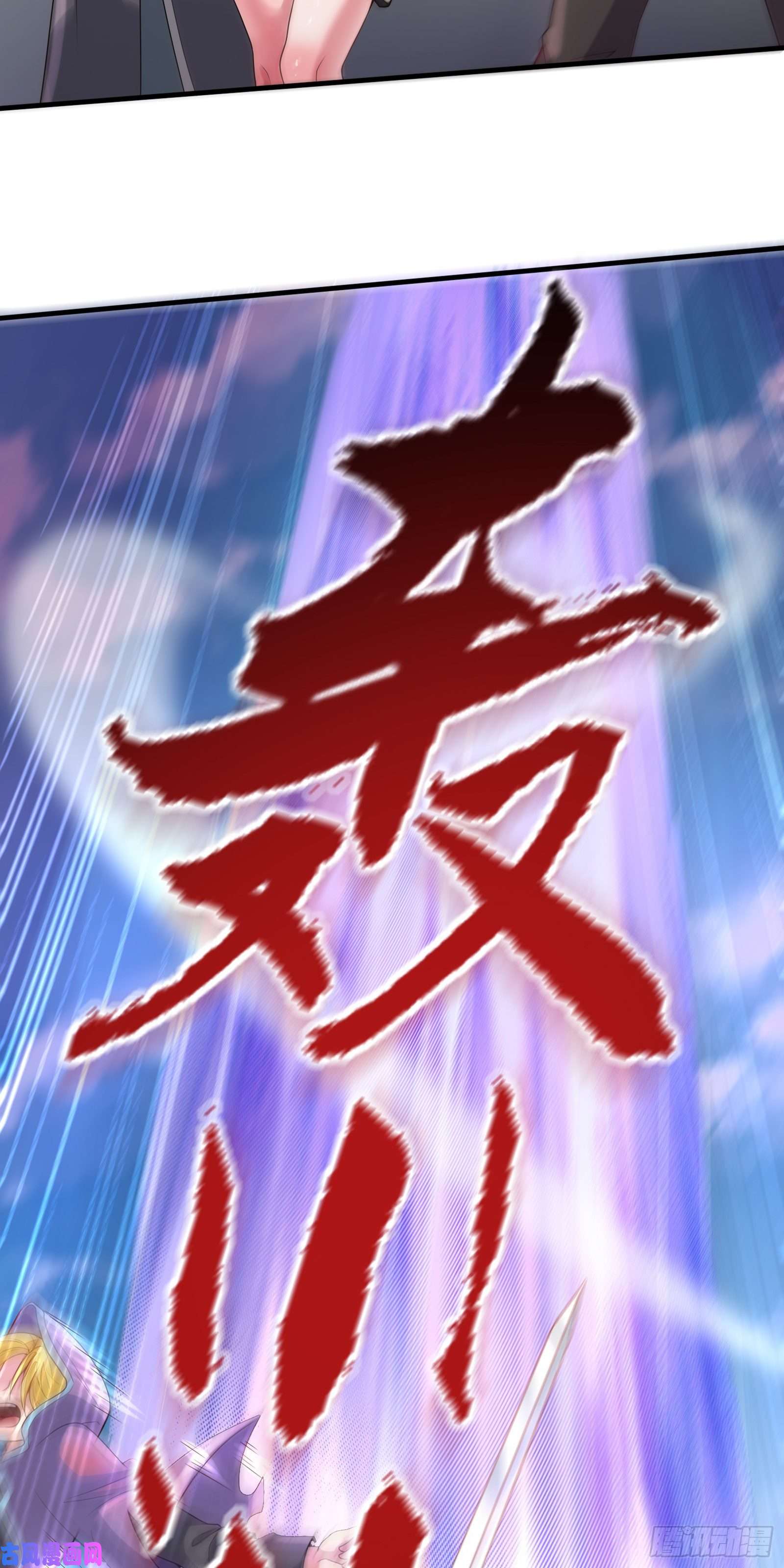 因为你们太弱我今天也死不了04 太尴尬了！！