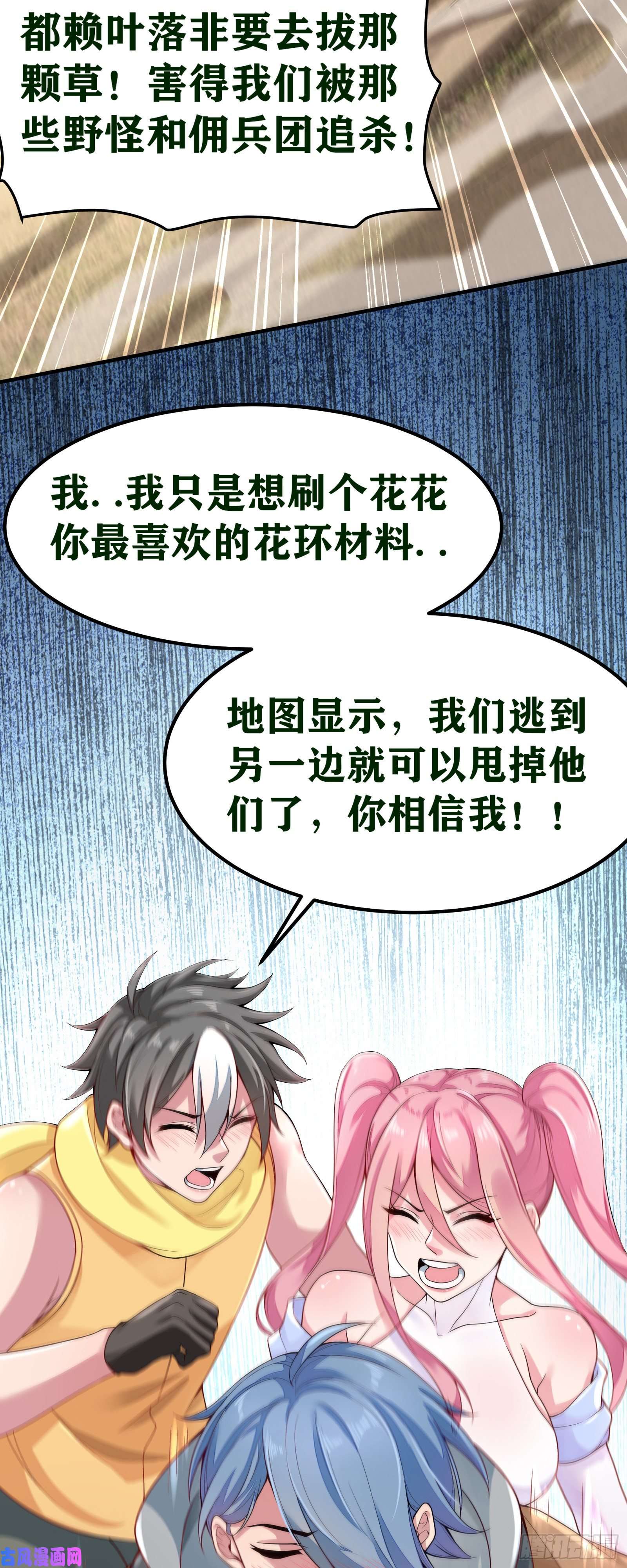 因为你们太弱我今天也死不了04 太尴尬了！！
