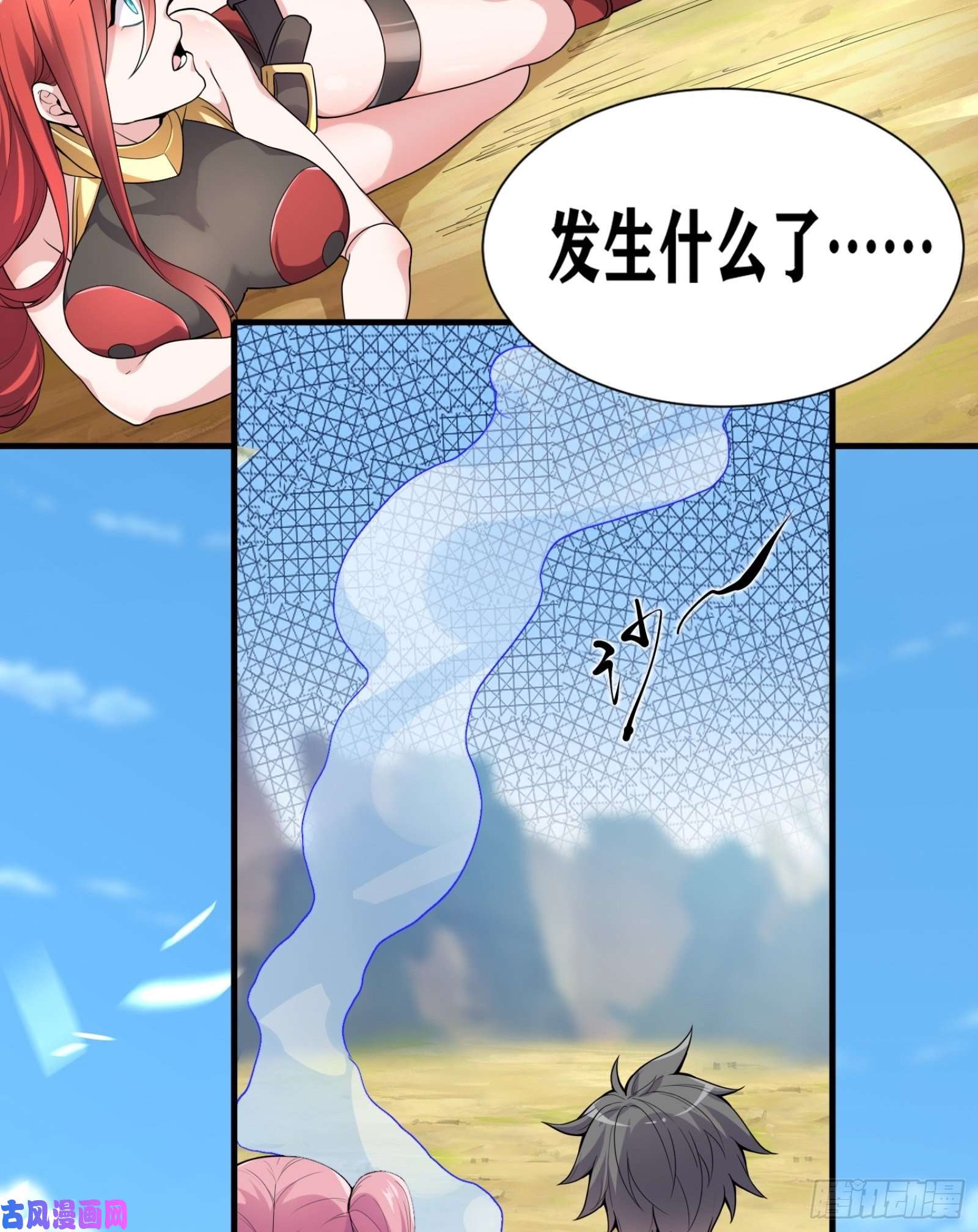 因为你们太弱我今天也死不了04 太尴尬了！！