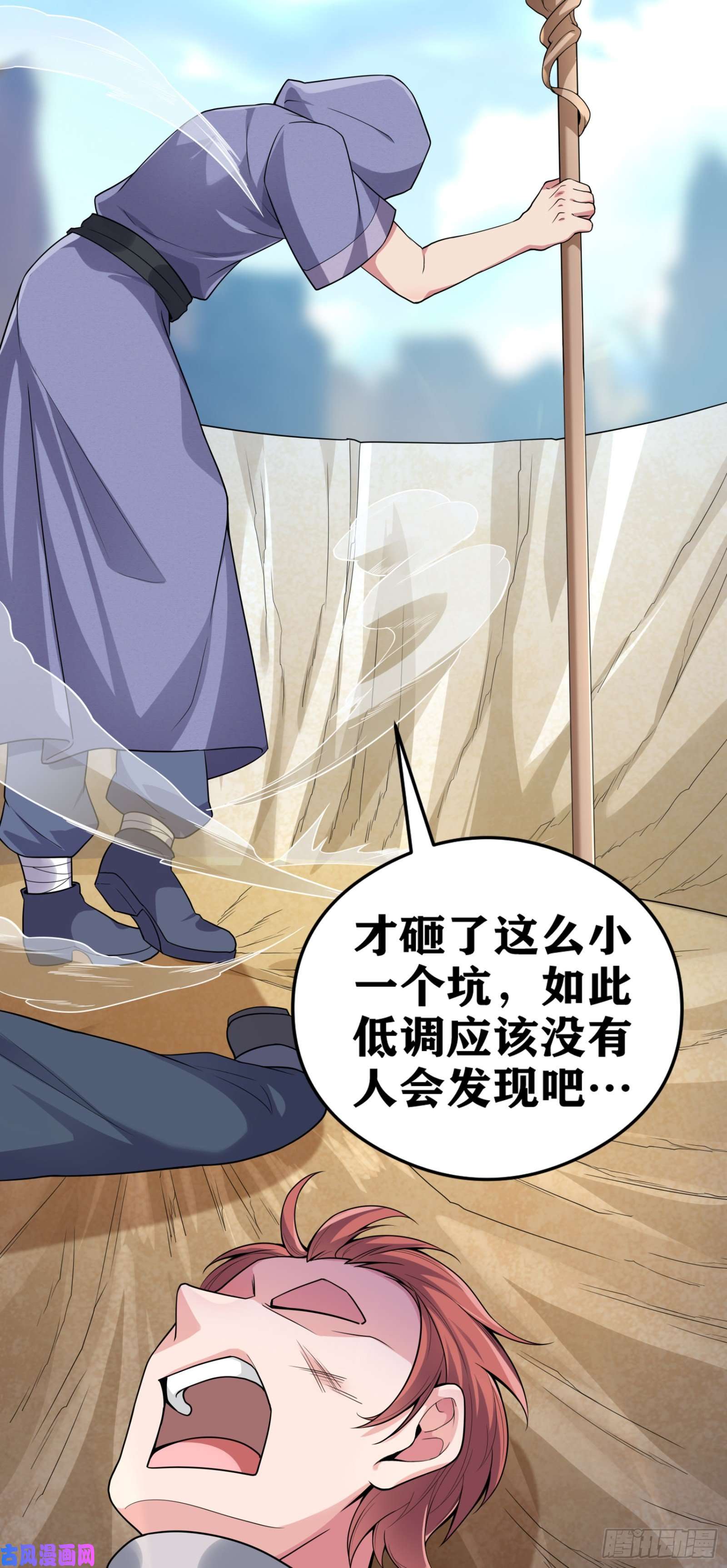 因为你们太弱我今天也死不了04 太尴尬了！！
