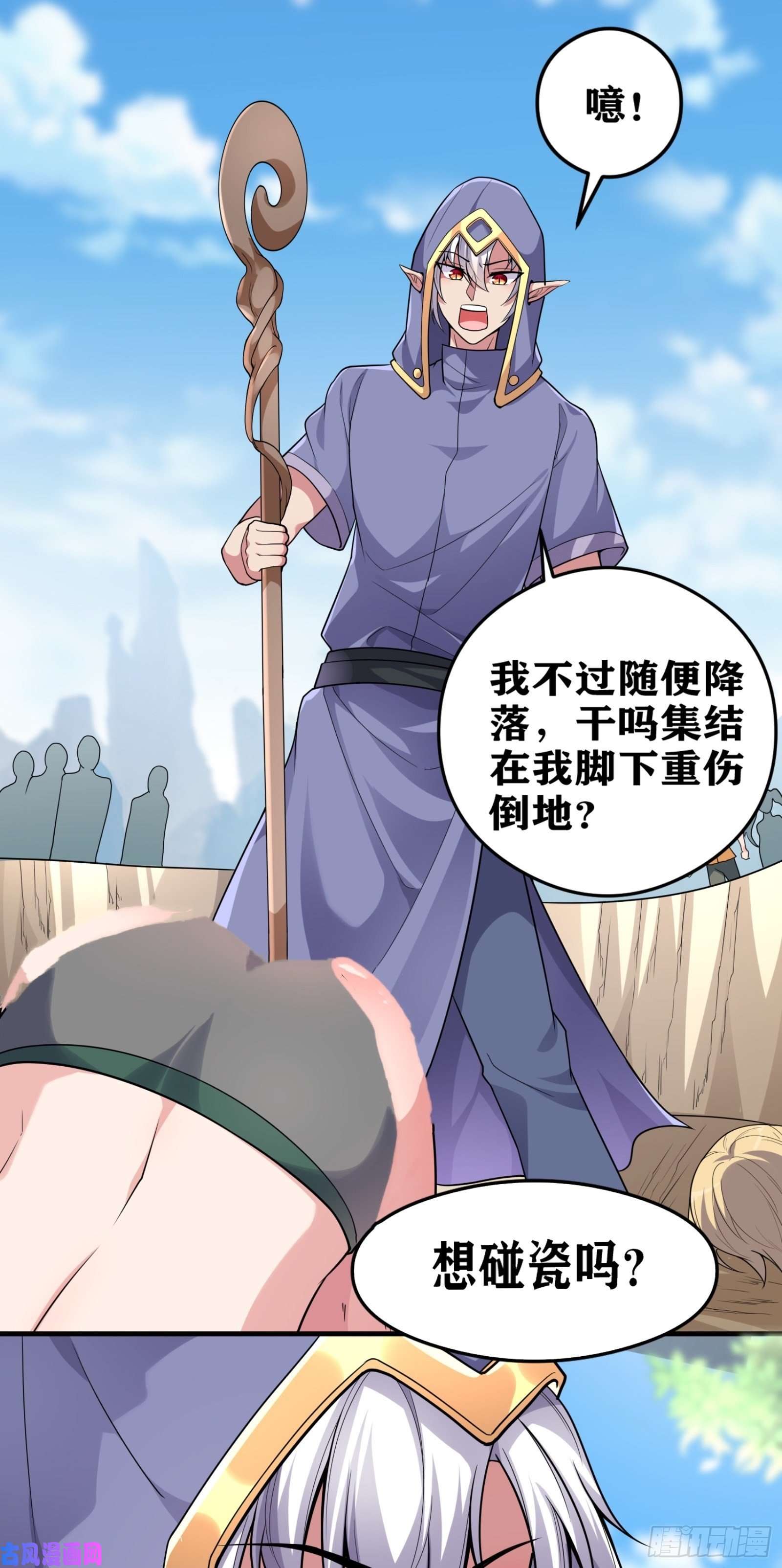 因为你们太弱我今天也死不了04 太尴尬了！！