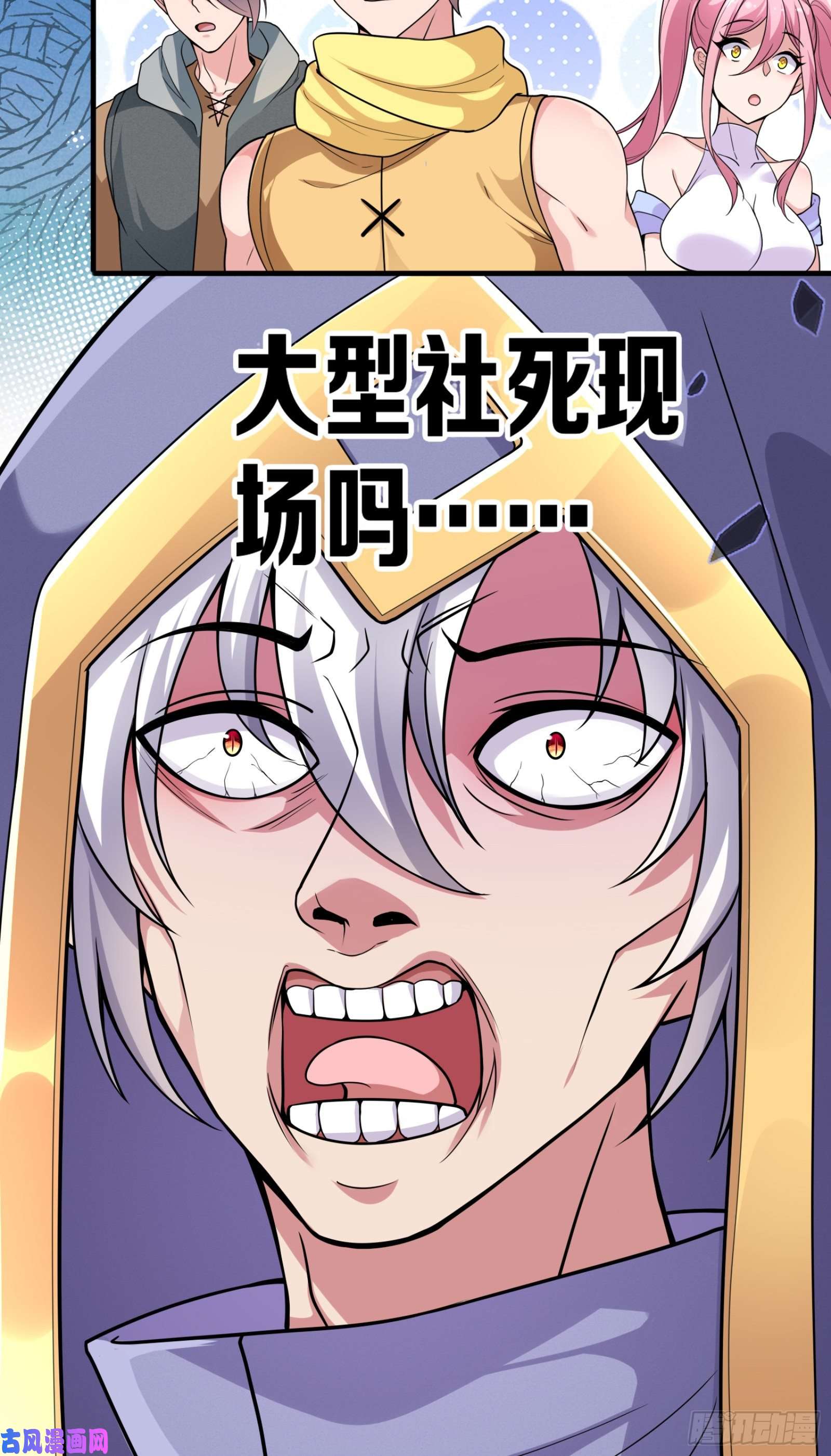 因为你们太弱我今天也死不了04 太尴尬了！！