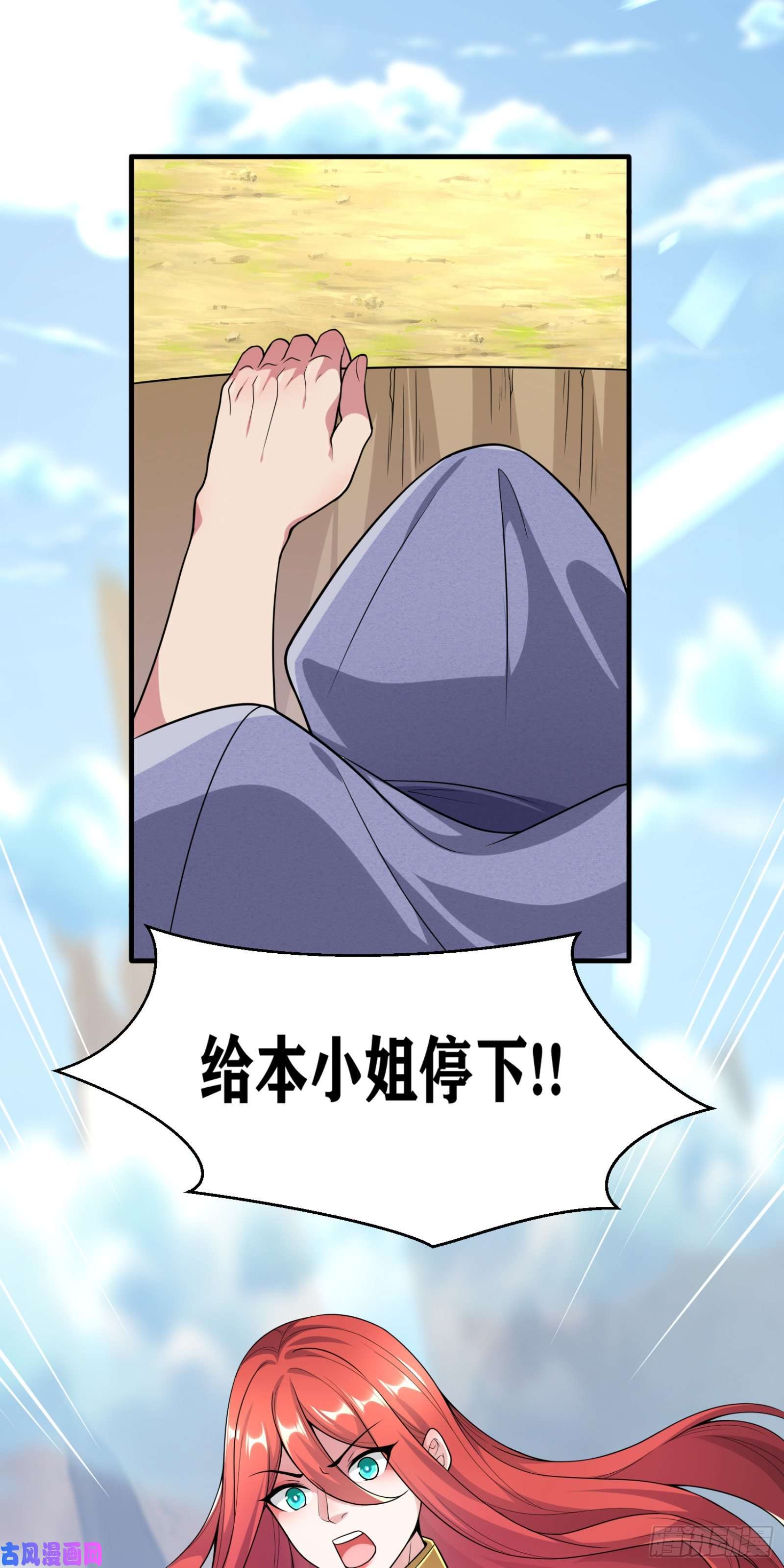 因为你们太弱我今天也死不了04 太尴尬了！！