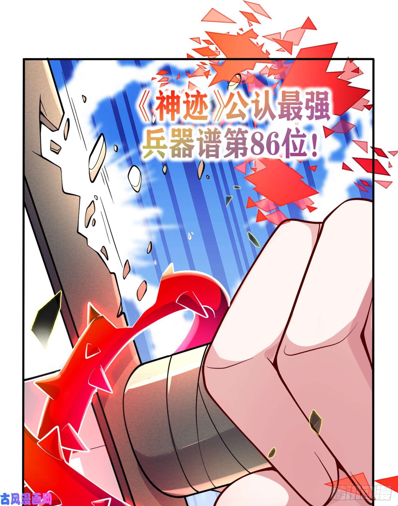 因为你们太弱我今天也死不了04 太尴尬了！！