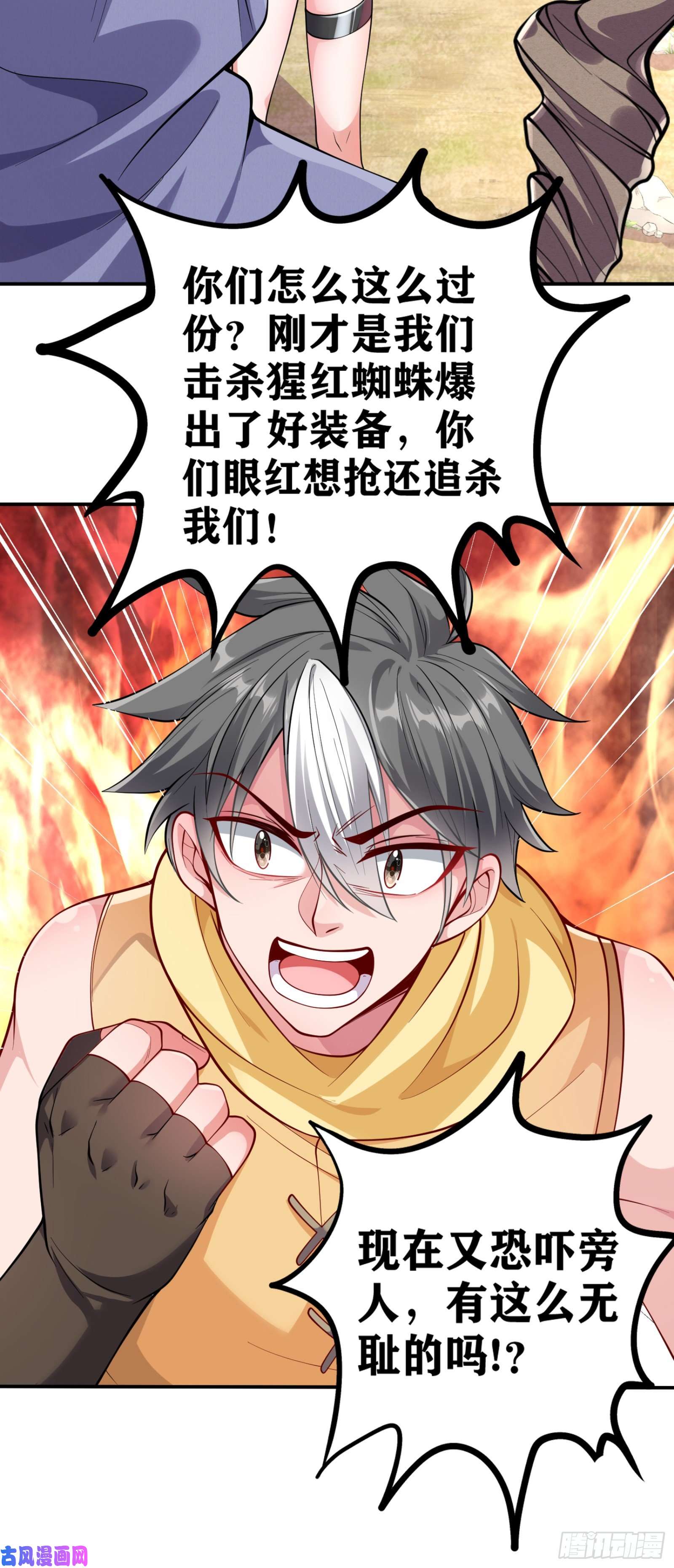 因为你们太弱我今天也死不了04 太尴尬了！！
