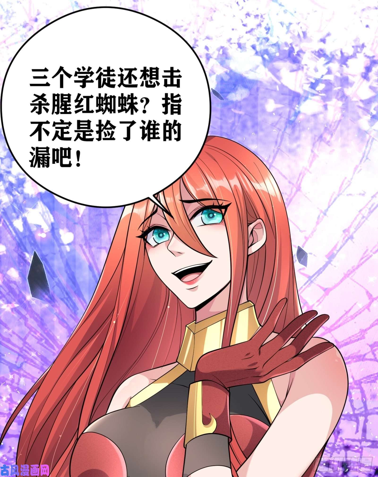 因为你们太弱我今天也死不了04 太尴尬了！！